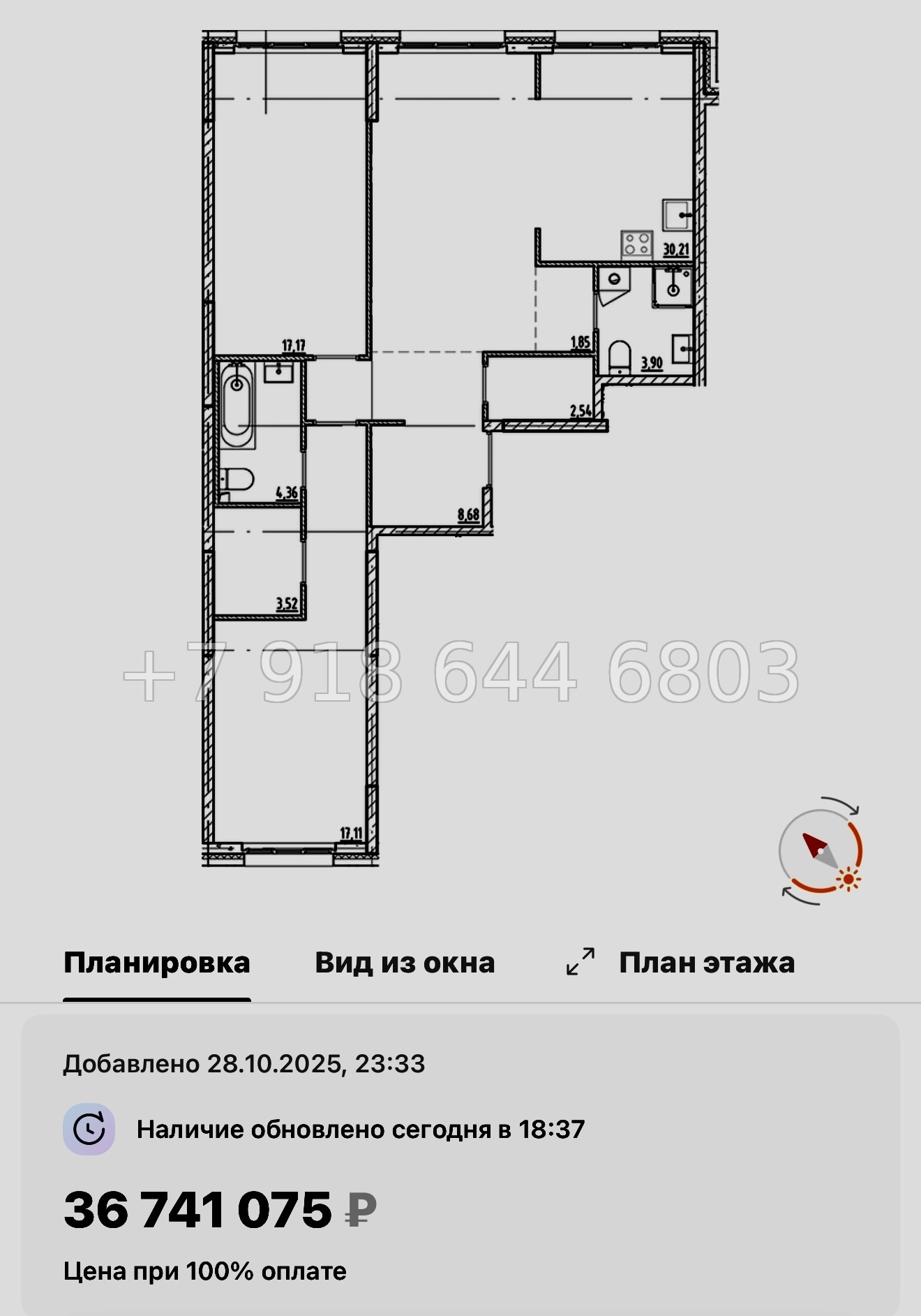 № 128 в. Метро Приморская. Галерная Гавань Санкт-Петербург  - миниатюра 72