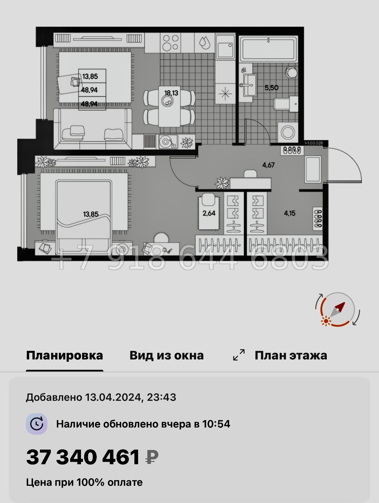 № 27 ы. Метро Чкаловская. ЖК AVANT Санкт Петербург  - миниатюра 49