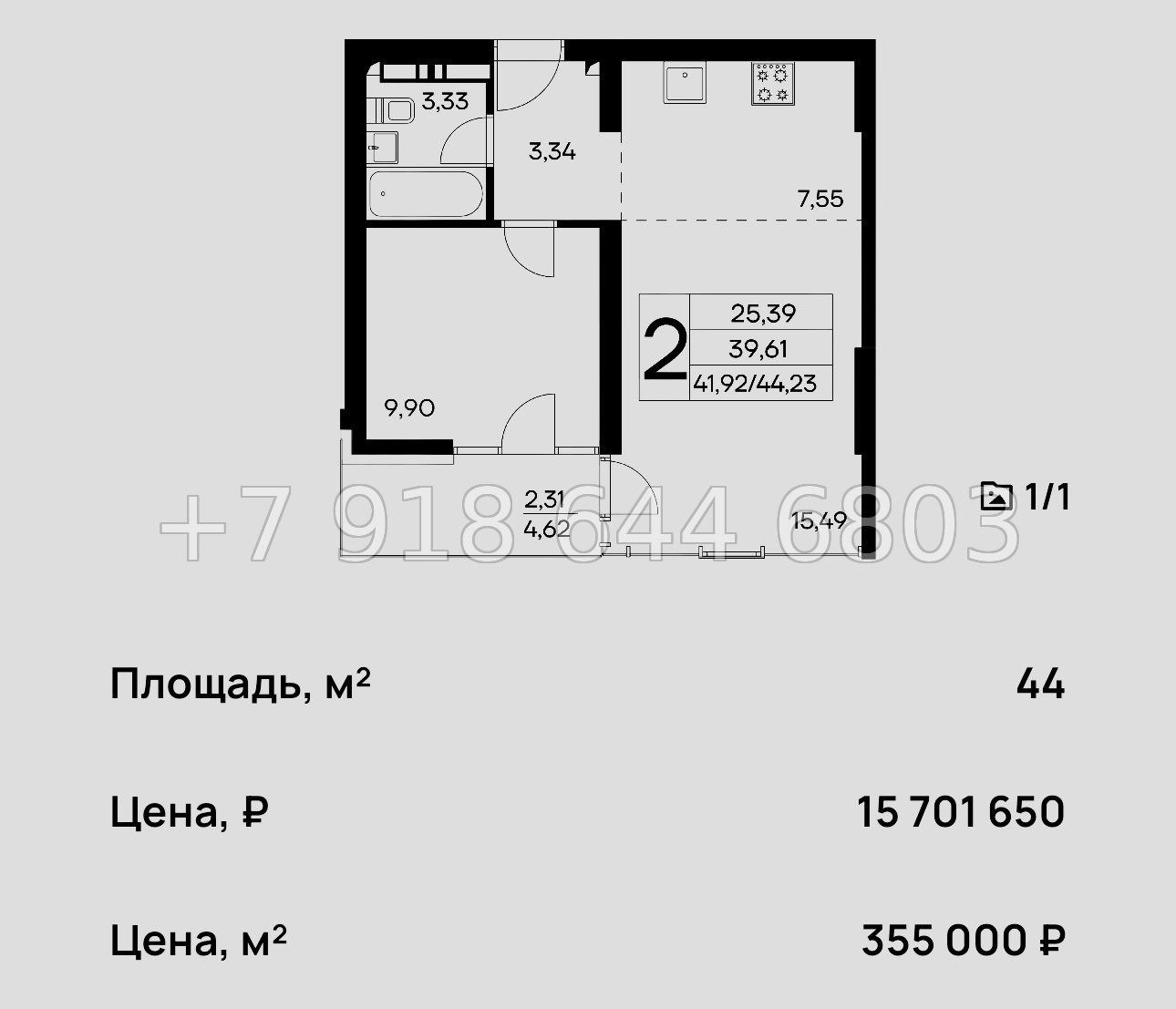 № 3 ю. Квартиры в Алуште с бассейном. ЖК Лучистое - миниатюра 12