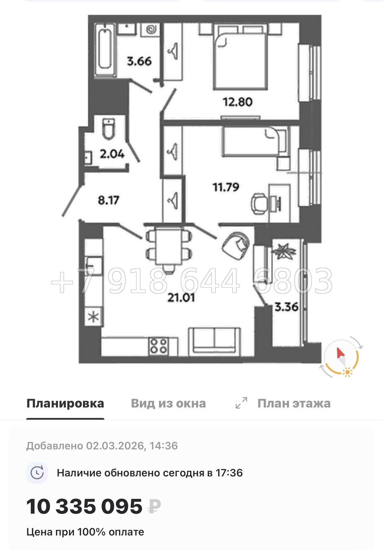 № 83 в. Метро Московская. Метро Проспект Ветеранов. ЖК Загляденье - миниатюра 147
