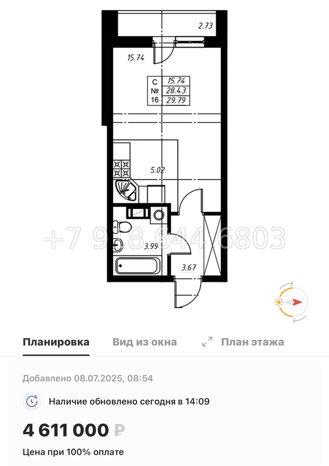 № 71 в. ЖК Огоньки Всеволожск  - миниатюра 35