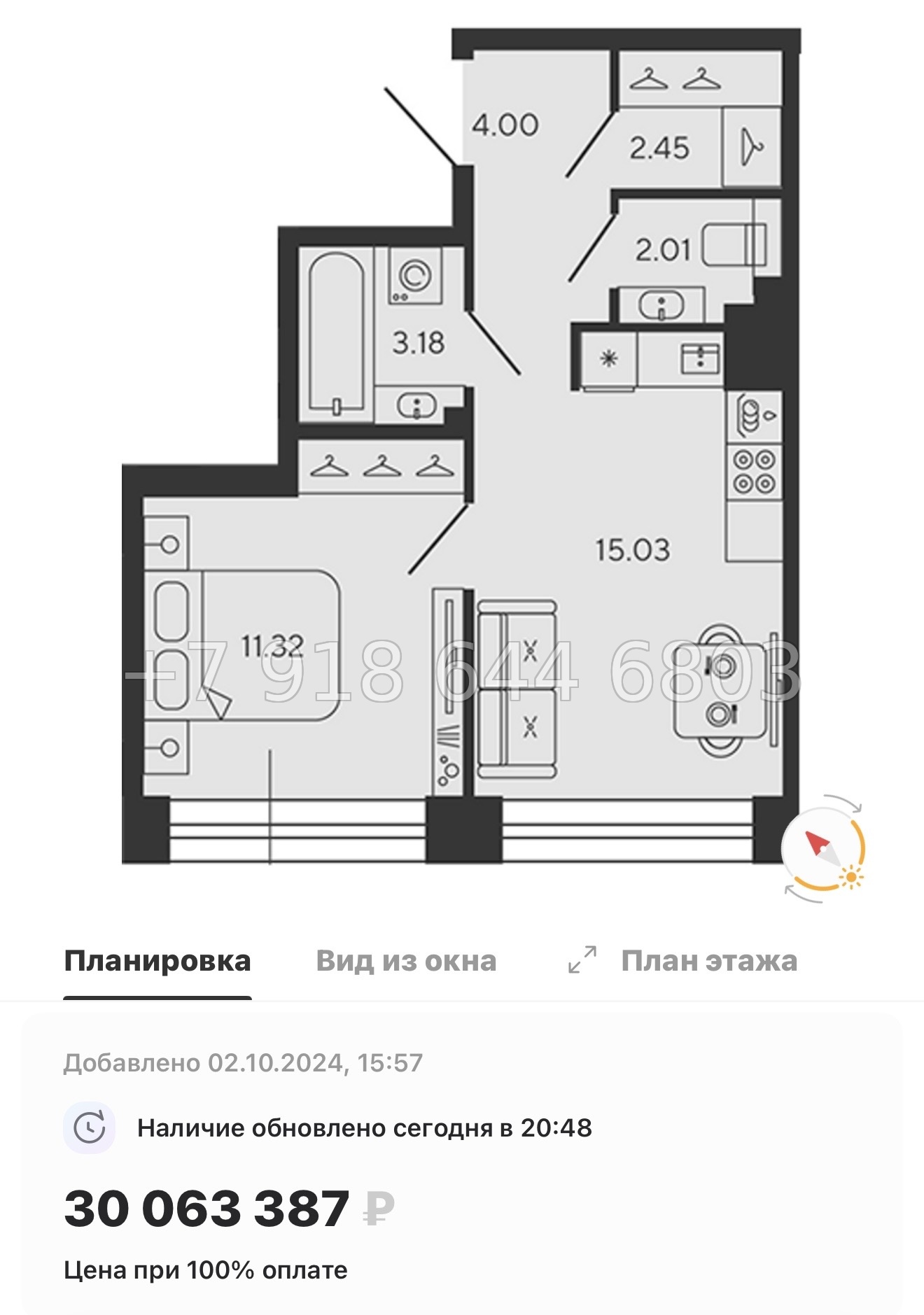 № 75 в. Метро Приморская. ЖК BASHI ELEMENT  Санкт Петербург  - миниатюра 66