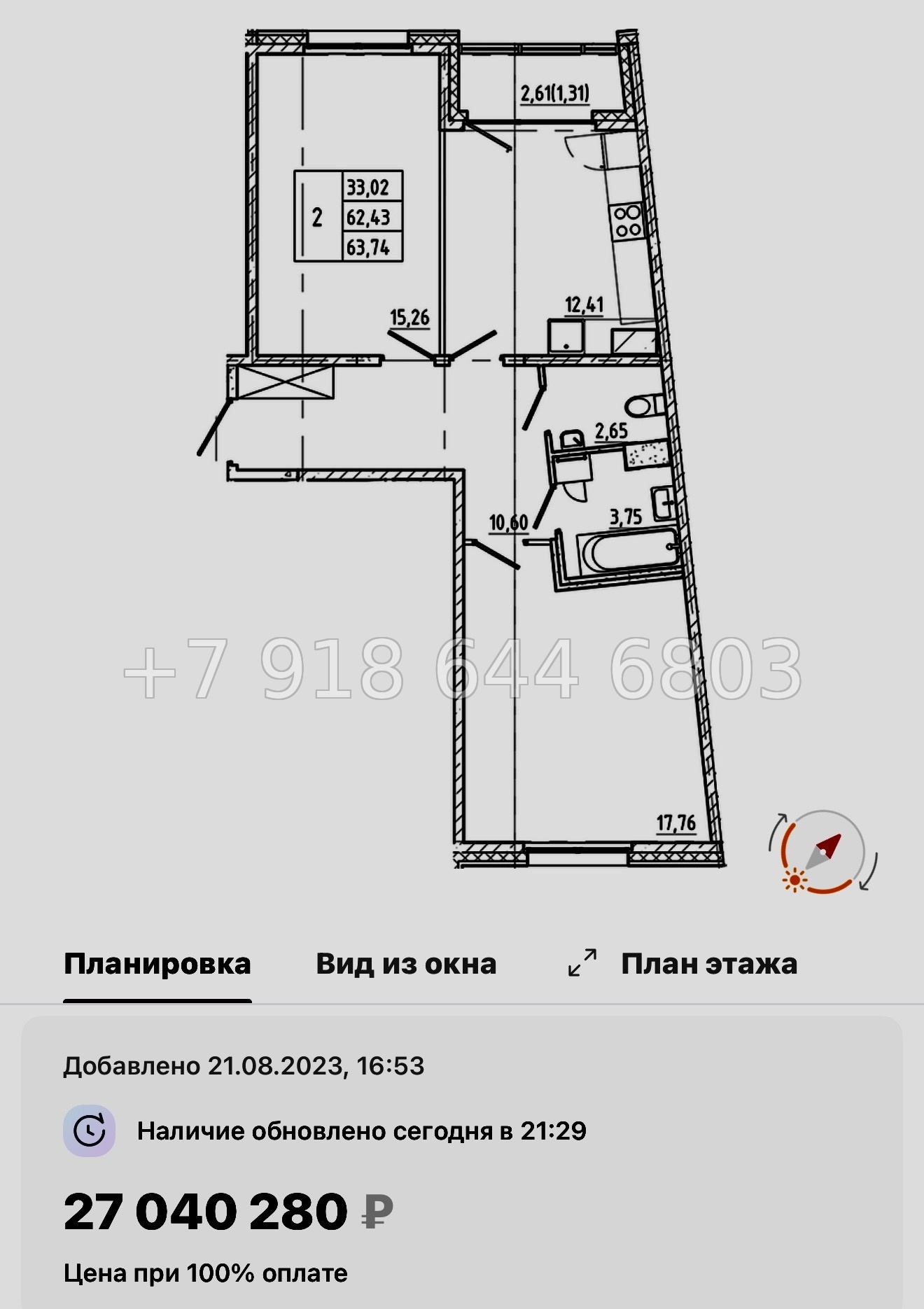 № 54 ы. Метро Василеостровская. Метро Спортивная. ЖК Регенбоген Санкт Петербург  - миниатюра 61