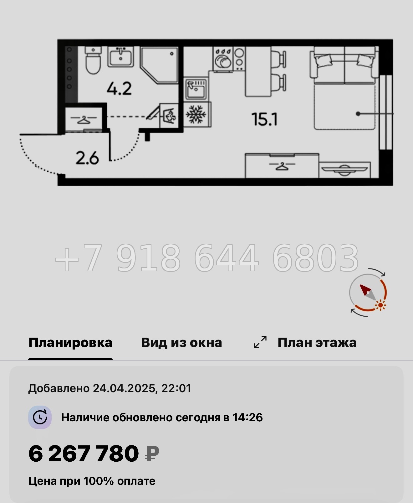 № 110 в. Метро Московская. ЖК Пулково Лейк Санкт Петербург  - миниатюра 109