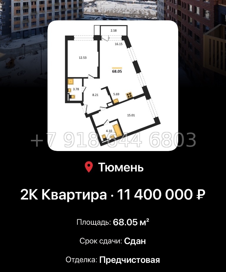 № 1. ЖК Авторский Тюмень  - миниатюра 198