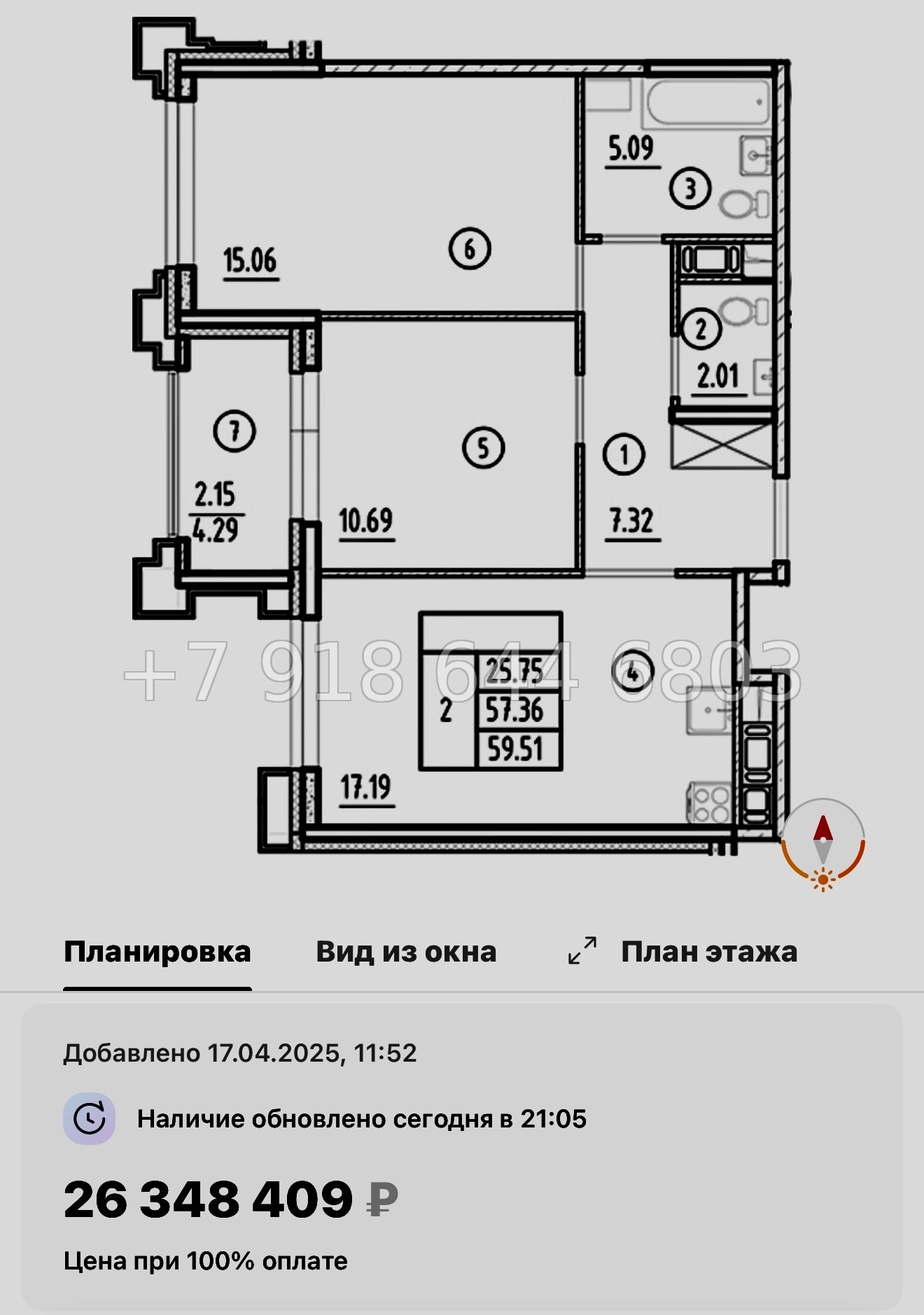 № 60 в. Метро Горный Институт. Метро Василеостровская. ЖК Ассамблея Санкт Петербург  - миниатюра 77