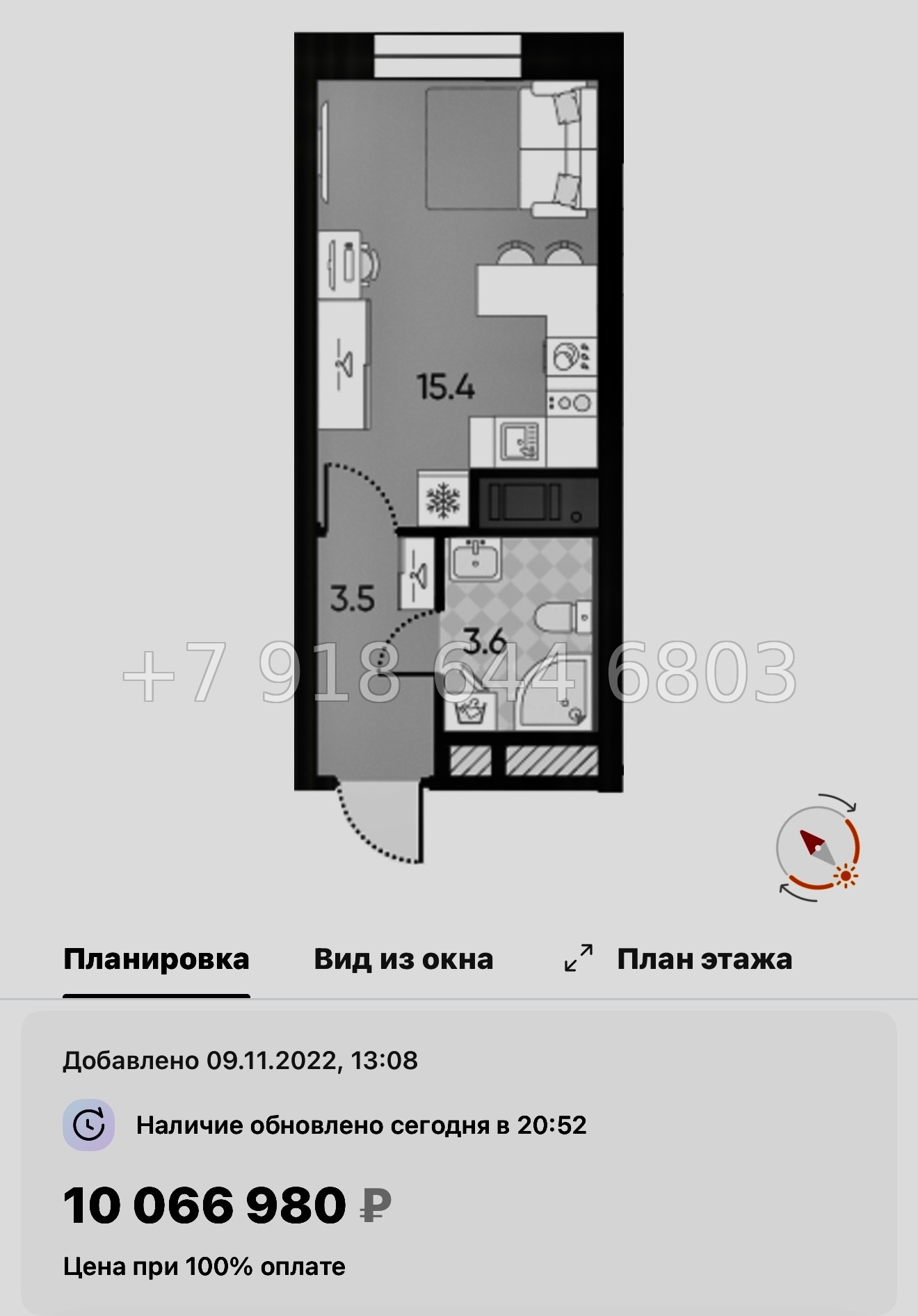 № 40 ы ( частично СДАН) метро Ладожская. Метро Площадь Восстания. Метро Невский проспект. ЖК Большая Охта Санкт Петербург  - миниатюра 38