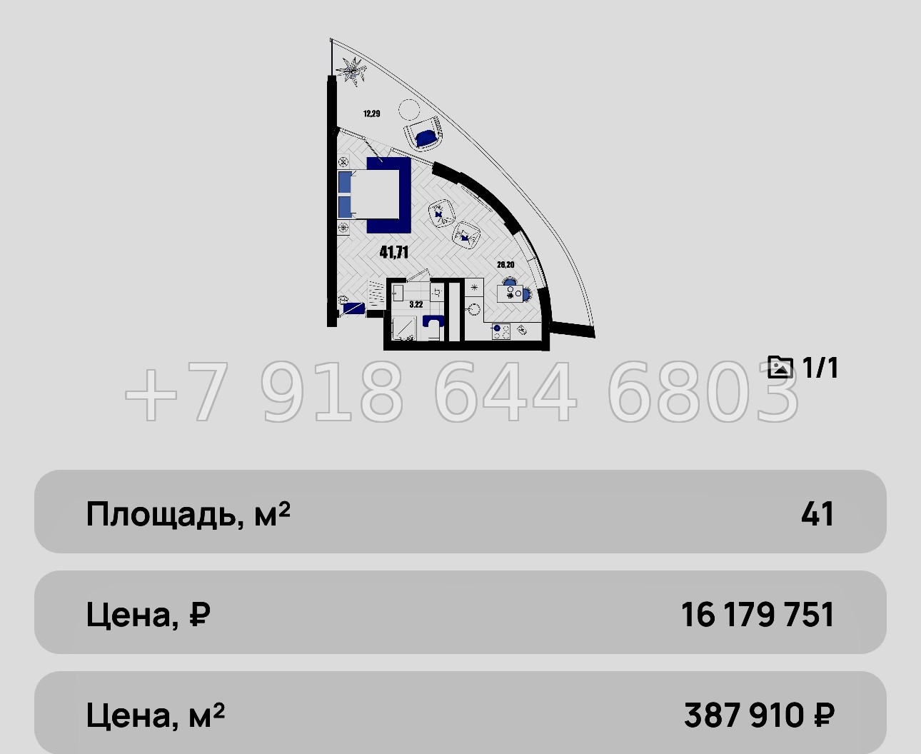 № 16 ю. Для инвесторов есть выгодные условия. АК Мойнако Резорт Евпатория  - миниатюра 60