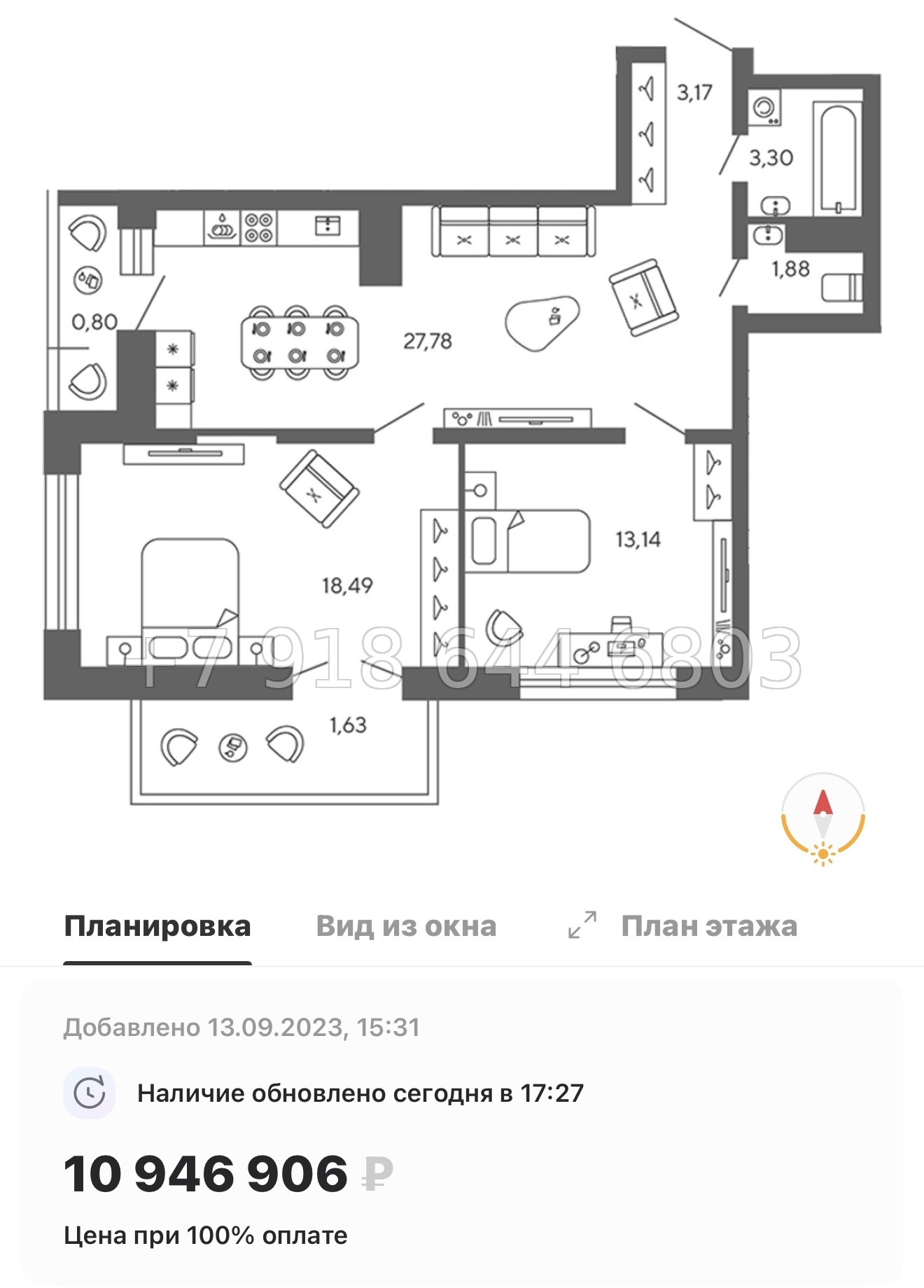 № 78 в. (Частично сдан) Метро Проспект Ветеранов. ЖК Экоквартал Гармония - миниатюра 77