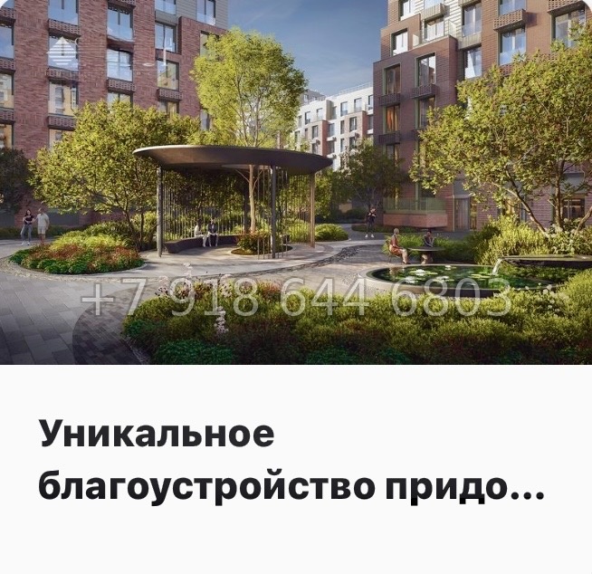 № 47 ы. Метро Приморская. ЖК Парусная-1. Санкт Петербург  - миниатюра 20