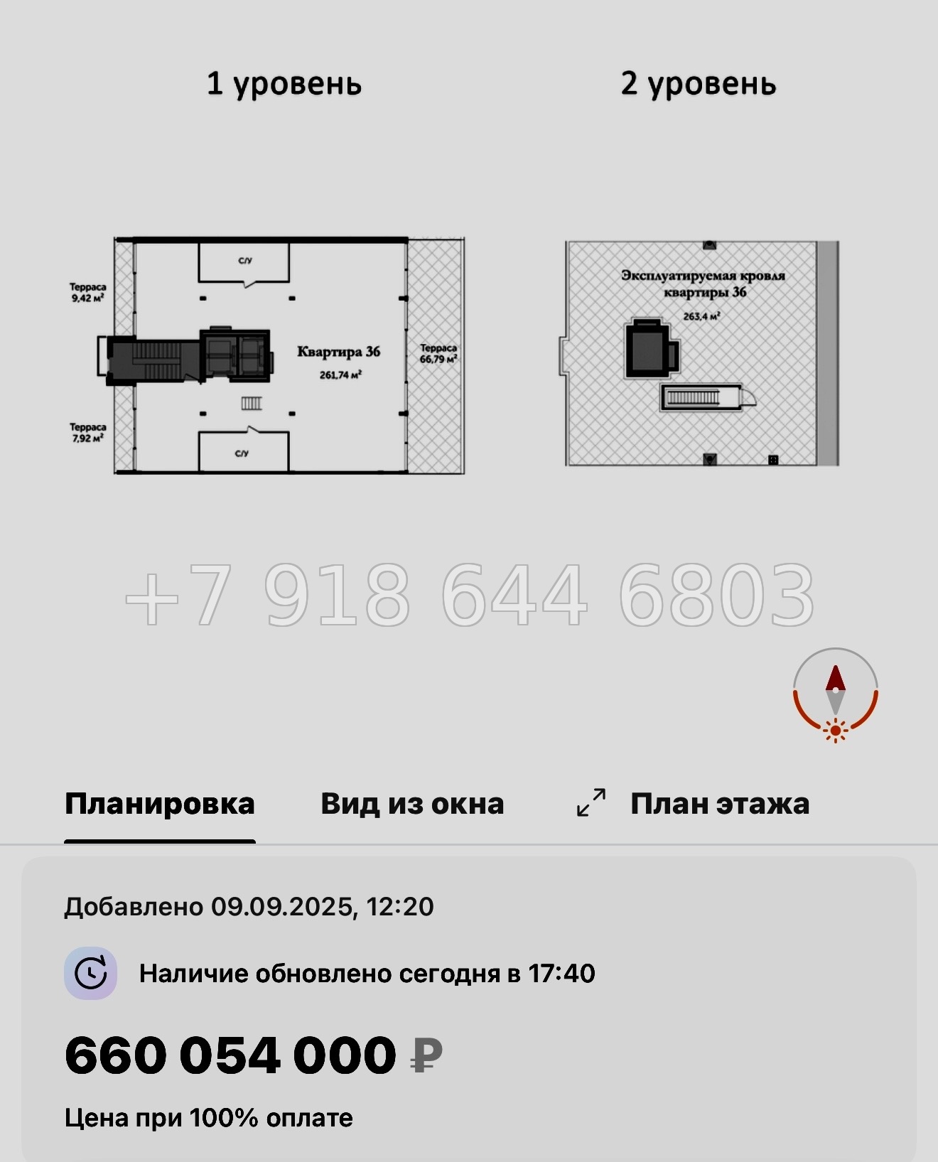 № 37 ы. Метро Крестовский остров ЖК Аструм Санкт Петербург  - миниатюра 45