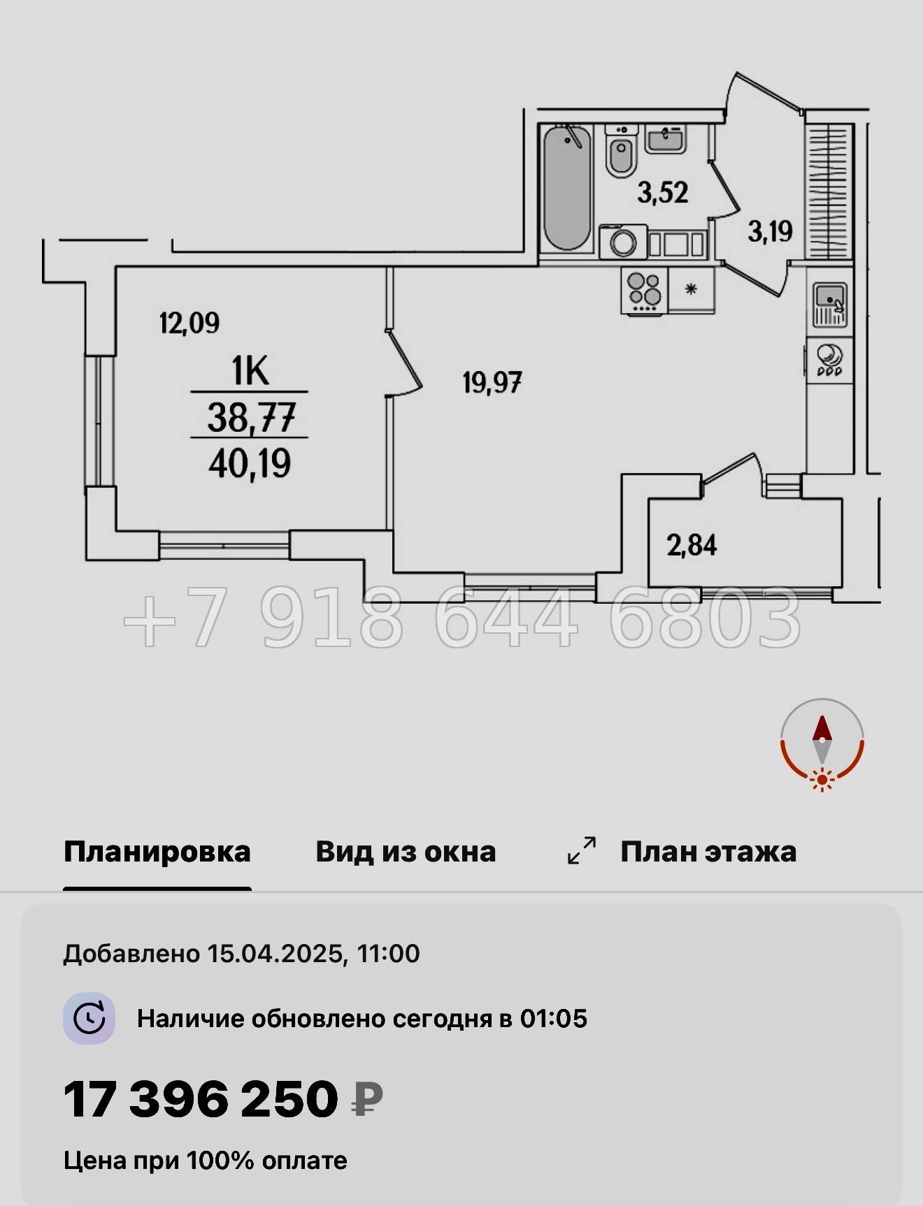 № 119 в. Метро Бухарестская. ЖК Гранат Санкт Петербург  - миниатюра 66