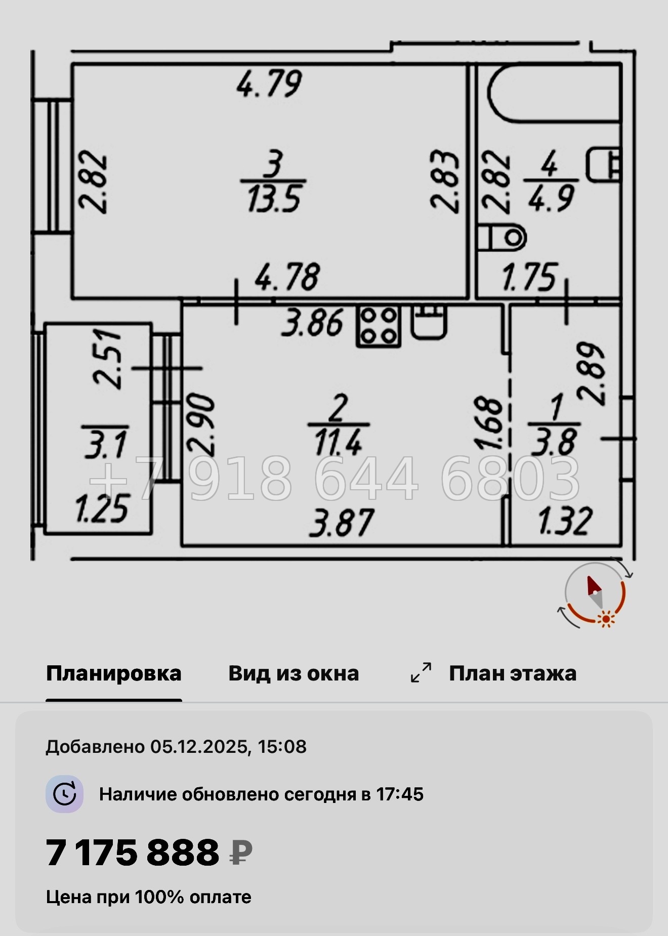 № 99 в. Метро Проспект Ветеранов. ЖК Полис Новоселье  - миниатюра 66