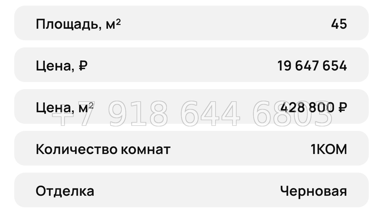 № 34 ю. ЖК Ялтинская Резиденция Ялта - миниатюра 21