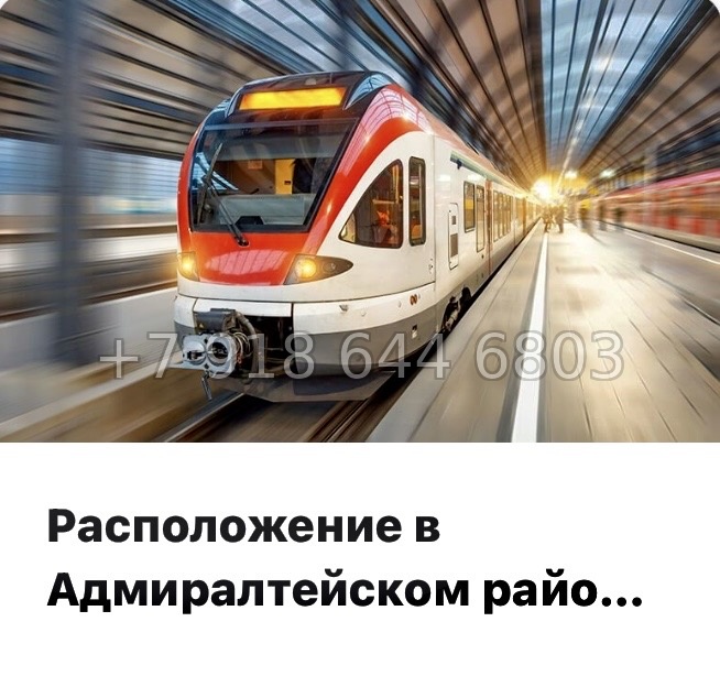 № 46 ы. Метро Балтийская. ЖК STAVNI Обводный Санкт Петербург  - миниатюра 15