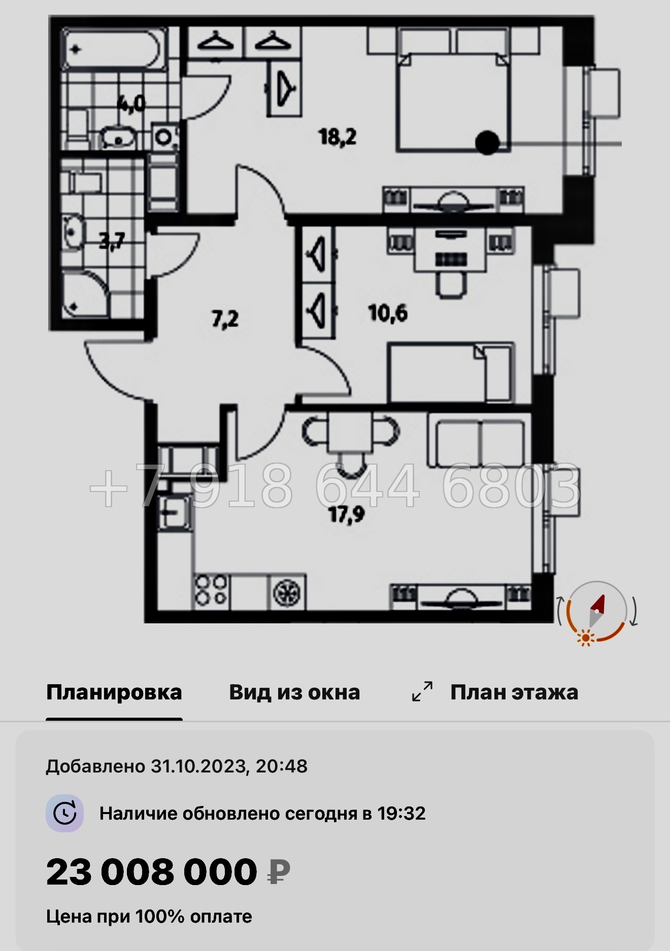 № 47 ы. Метро Приморская. ЖК Парусная-1. Санкт Петербург  - миниатюра 60