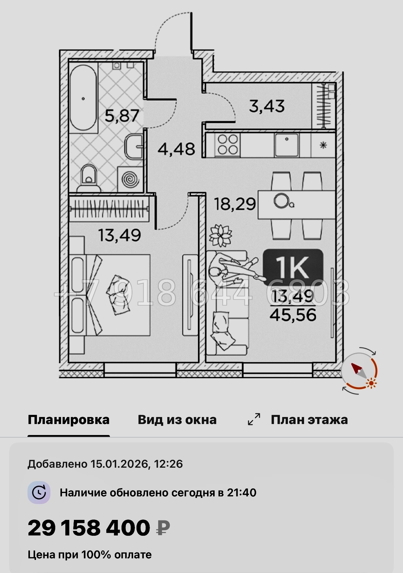 № 76 в. Метро Площадь Александра Невского. Метро Чернышевская. ЖК Гильдия Санкт Петербург  - миниатюра 49