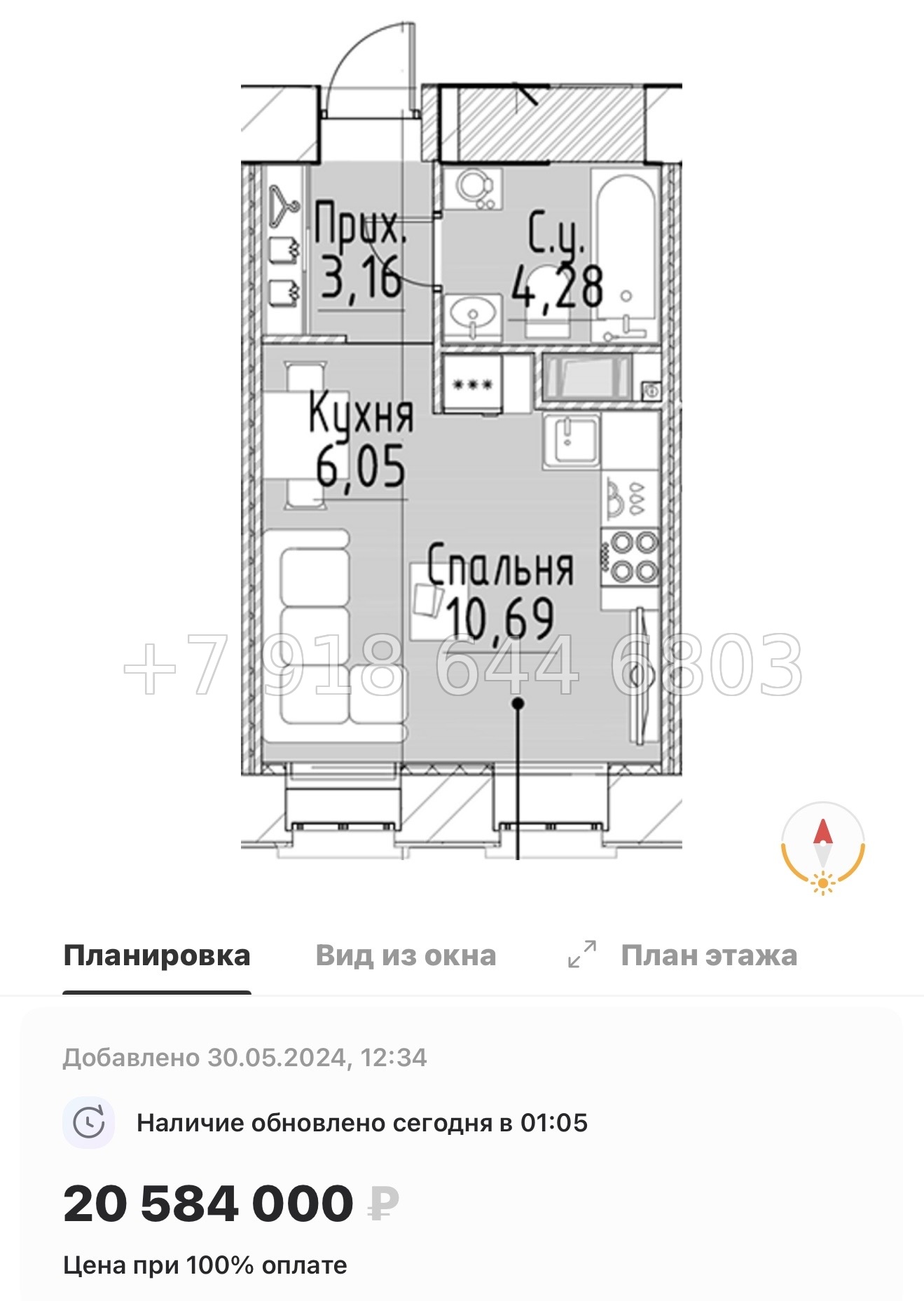 № 28 ы. Метро Площадь Восстания. Метро Маяковская. ЖК Моисеенко Санкт Петербург  - миниатюра 33