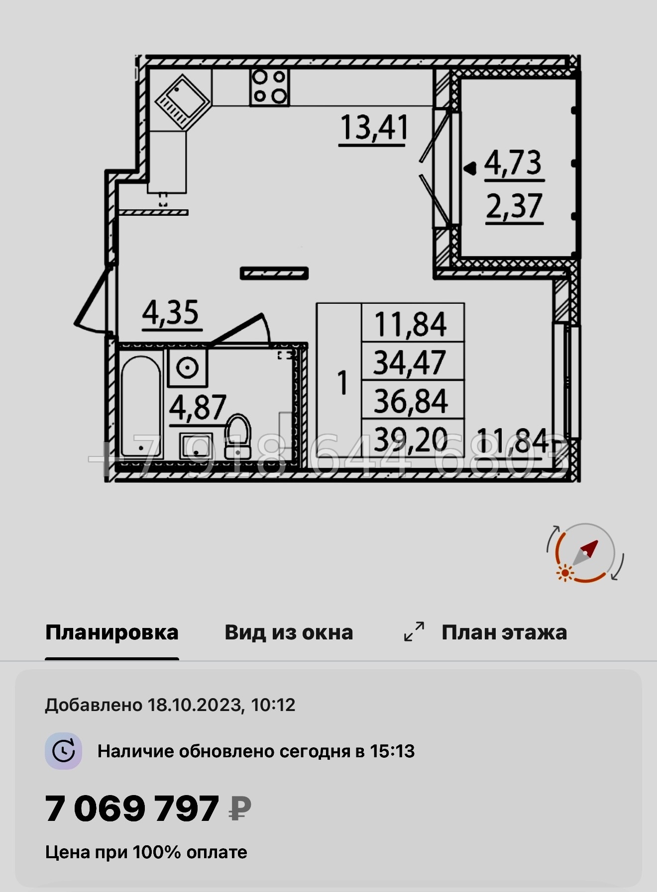 № 111 в. Метро Шушары. Метро Московская. Метро Купчино. ЖК Образцовый квартал  - миниатюра 67