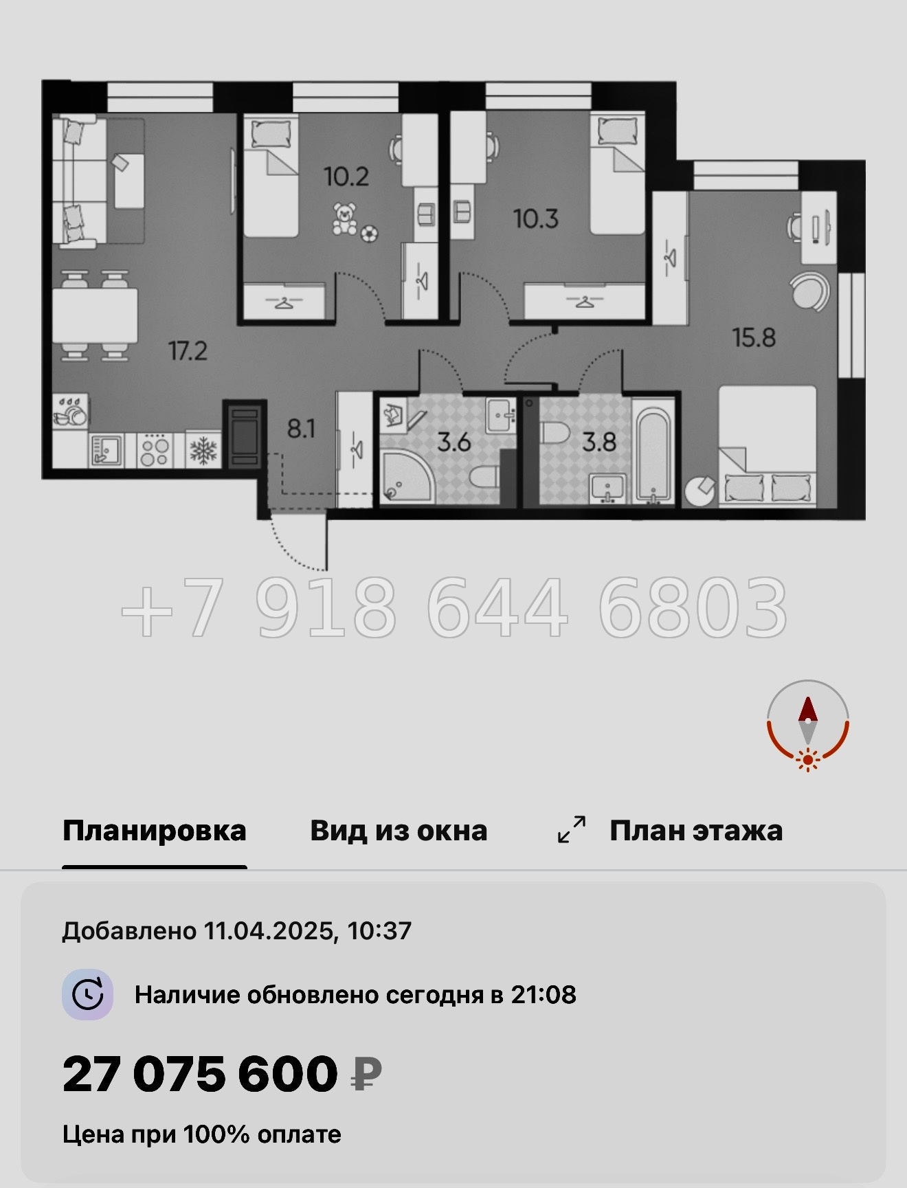 № 40 ы ( частично СДАН) метро Ладожская. Метро Площадь Восстания. Метро Невский проспект. ЖК Большая Охта Санкт Петербург  - миниатюра 107
