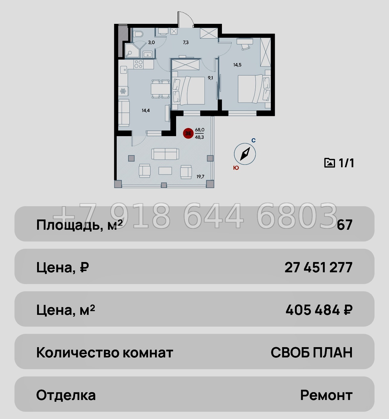 № 29 ю. Евпатория AK ALBA del MARE (Альба дель Маре) - миниатюра 62