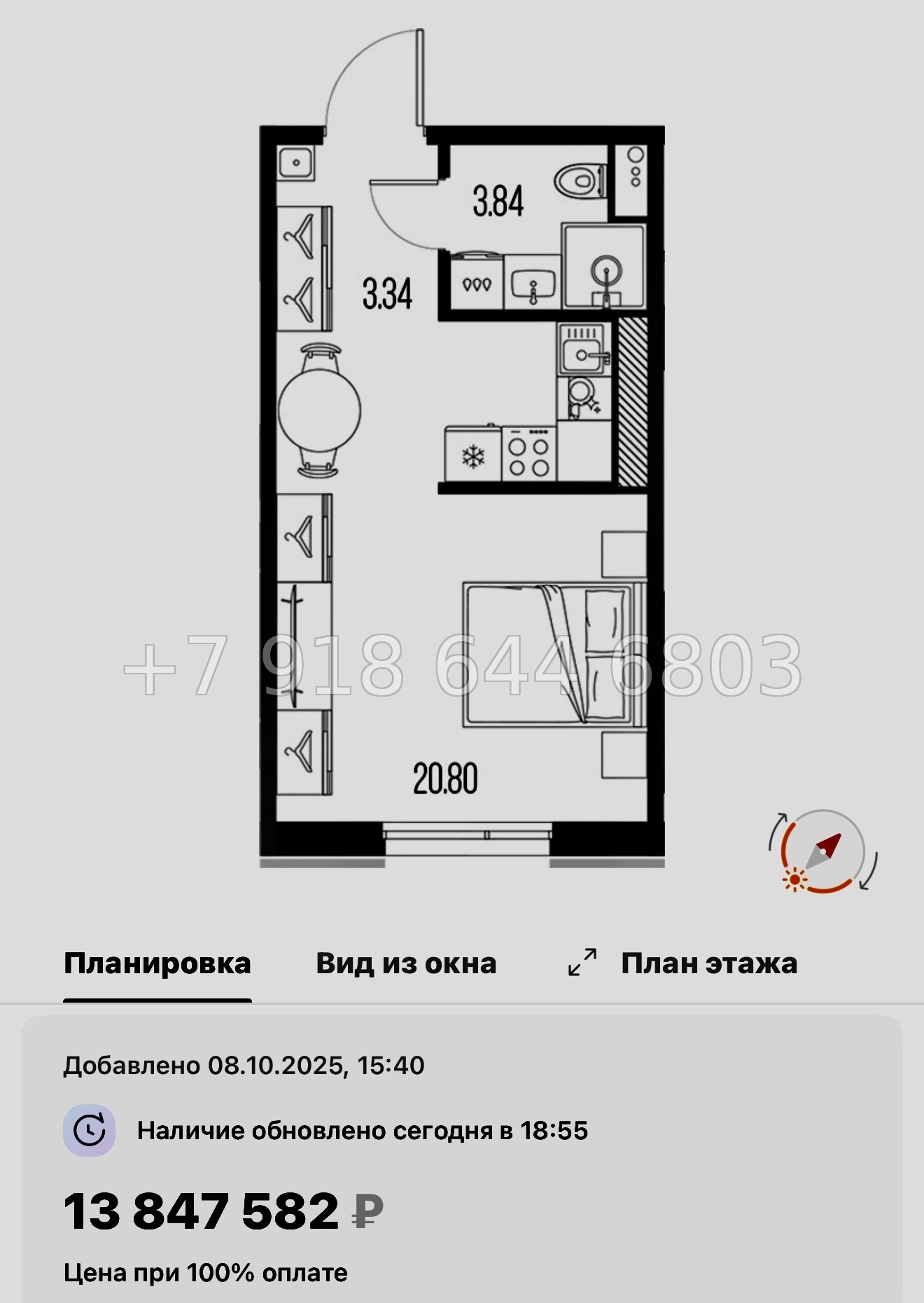 № 24 ы. Метро Горный Институт. ЖК Legenda Васильевского Санкт Петербург  - миниатюра 132