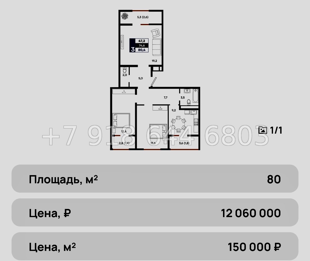 № 4ю. Бизнес класс. Квартиры в Столице Крыма. ЖК Прогресс Симферополь - миниатюра 17