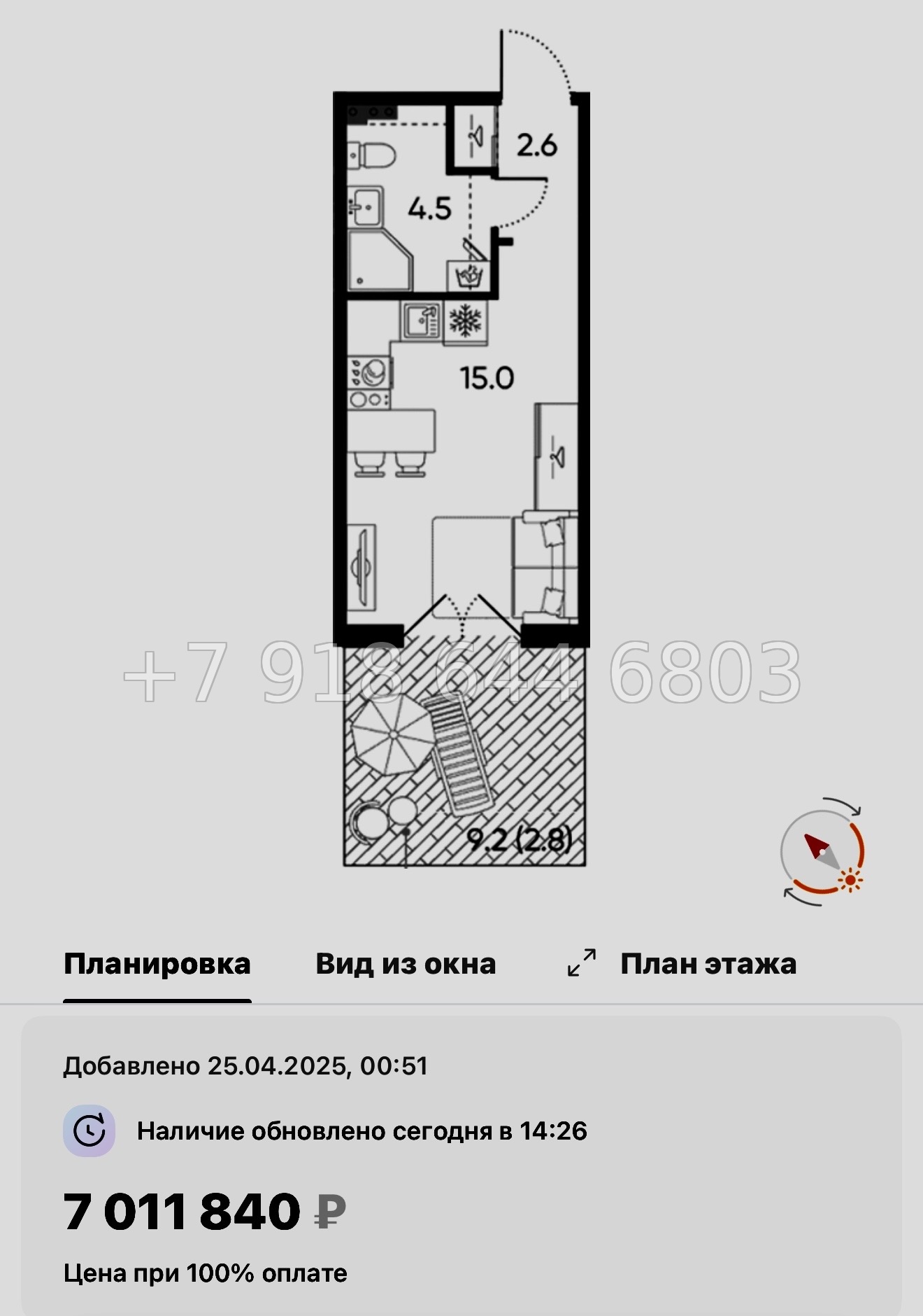 № 110 в. Метро Московская. ЖК Пулково Лейк Санкт Петербург  - миниатюра 132