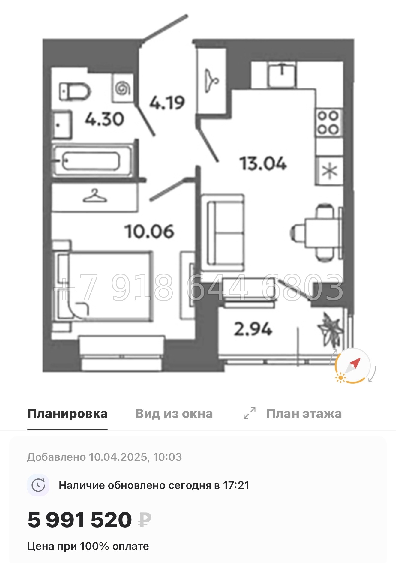 № 83 в. Метро Московская. Метро Проспект Ветеранов. ЖК Загляденье - миниатюра 96