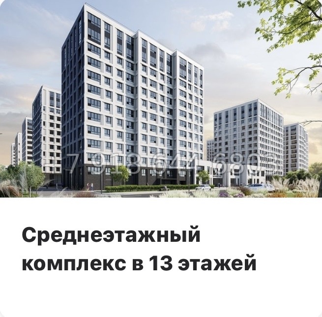 № 112 в. (СДАН).Метро Комендантский проспект. ЖК Тайм Сквер Санкт-Петербург - миниатюра 23