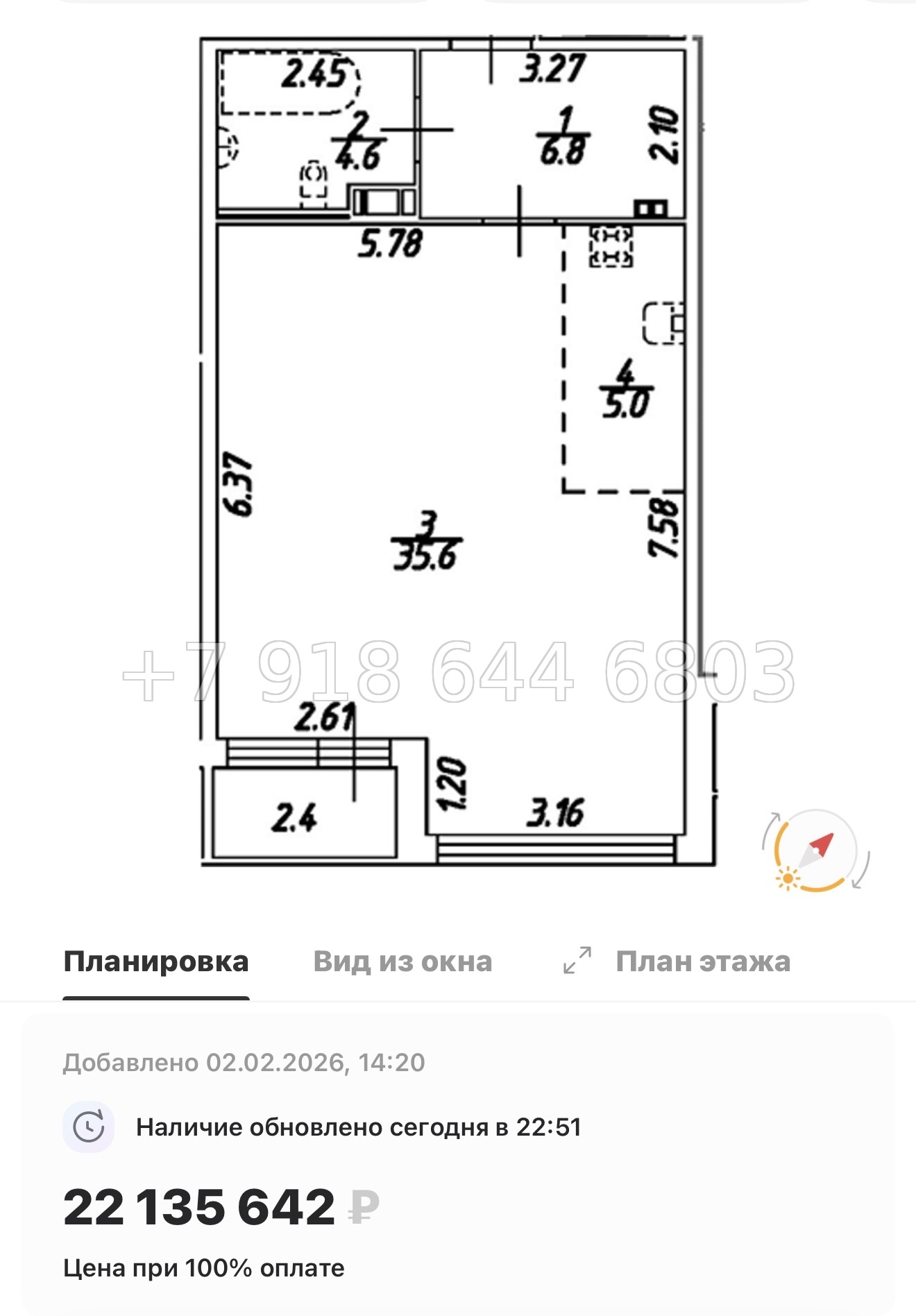 № 26 ы. (СДАН). Метро Технологический институт. Метро Пушкинская. ЖК Дом на Бронницкой Санкт Петербург  - миниатюра 91