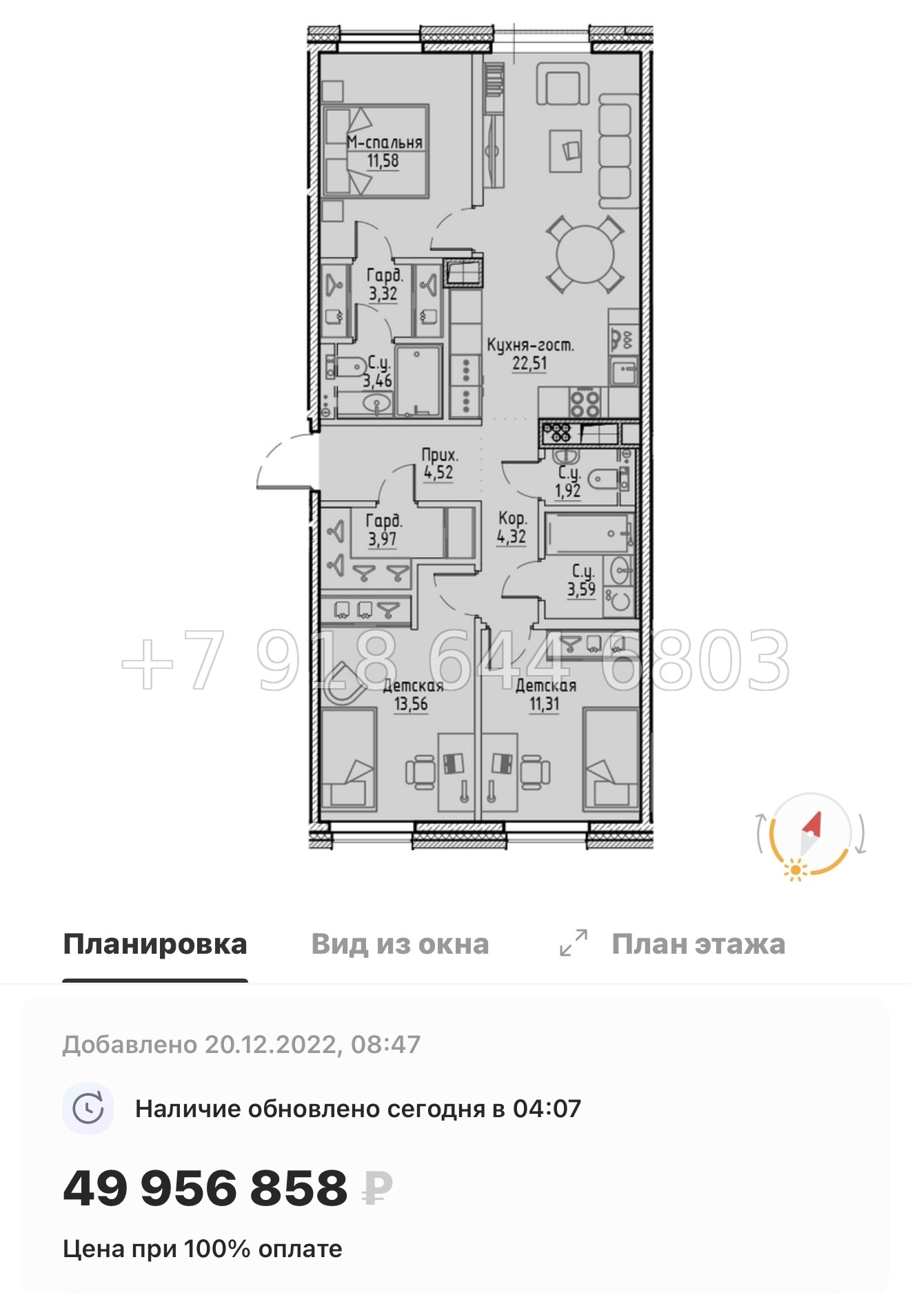 № 65 в. Метро Петроградская. Метро Выборгская. ЖК Сампсониевский 32 Санкт Петербург  - миниатюра 64