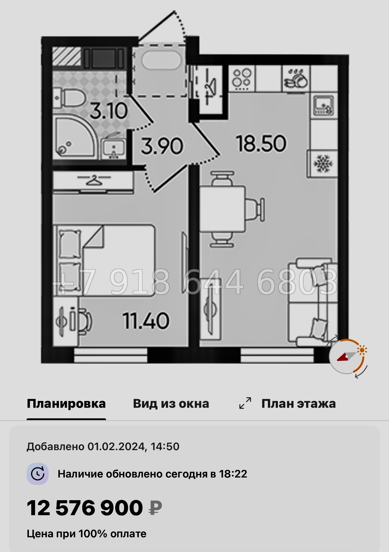 № 113 в. Метро Ломоносовская. Метро улица Дыбенко. ЖК Октябрьская набережная Санкт Петербург  - миниатюра 40