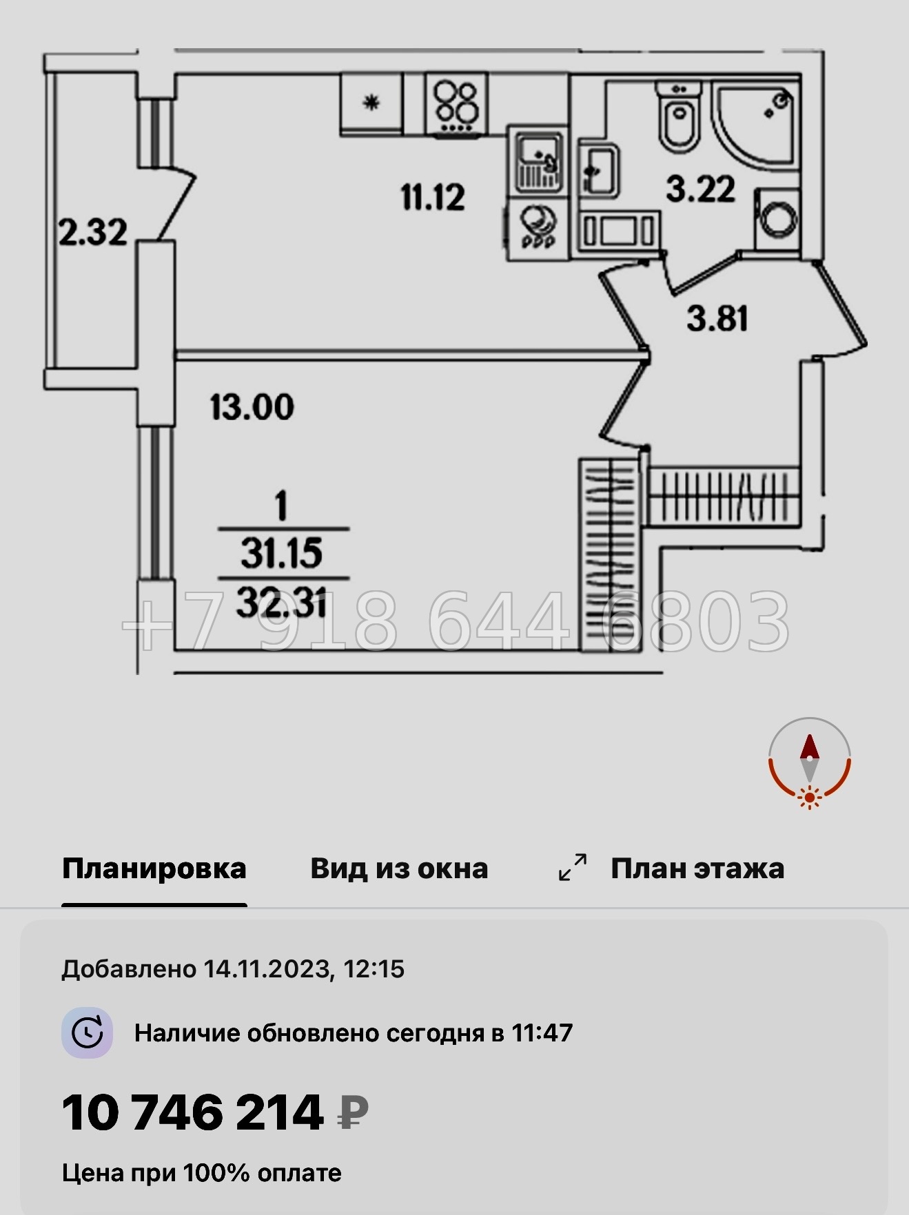 № 108 в. Метро Проспект Ветеранов. ЖК Кинопарк Санкт Петербург  - миниатюра 54