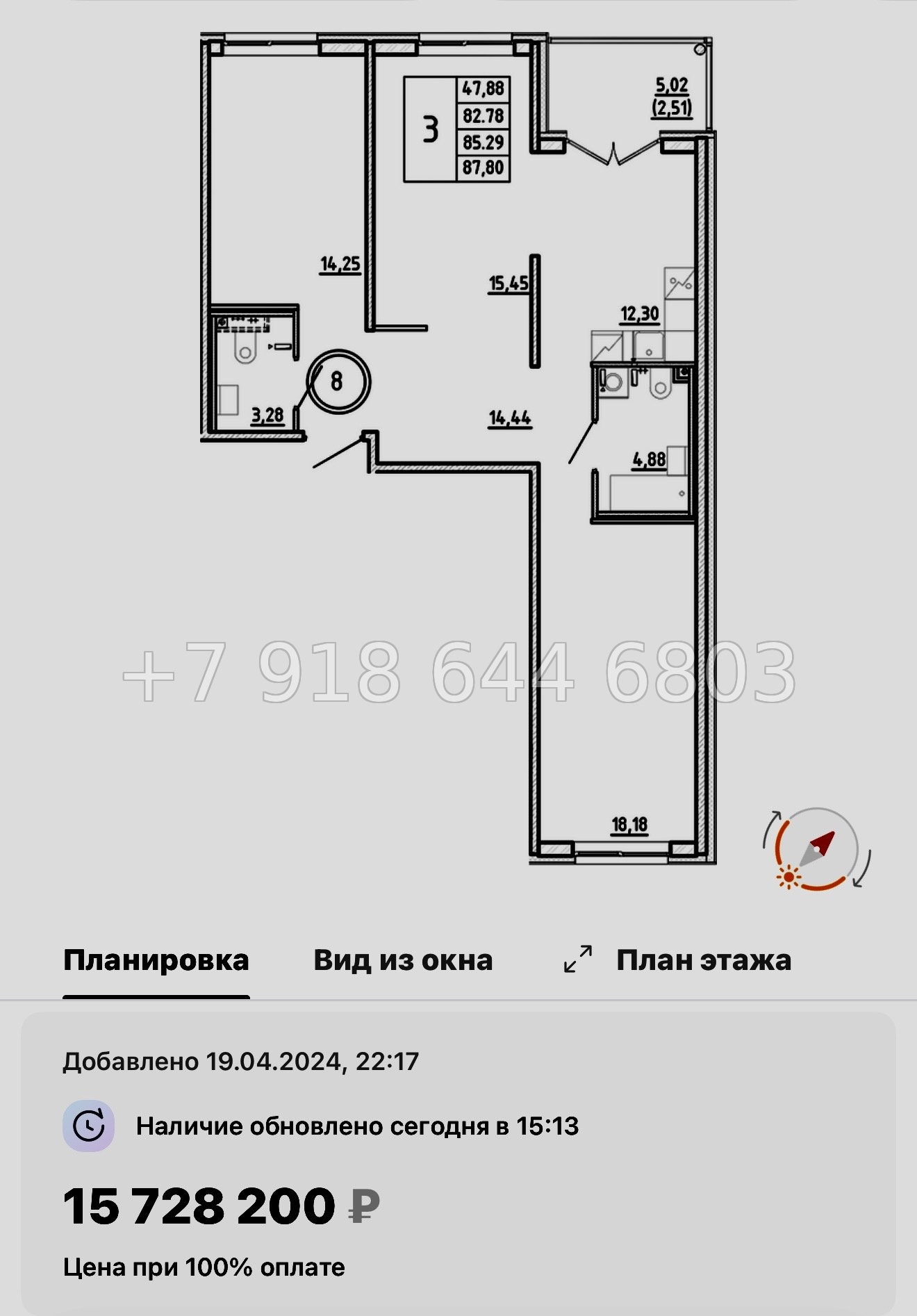 № 111 в. Метро Шушары. Метро Московская. Метро Купчино. ЖК Образцовый квартал  - миниатюра 103