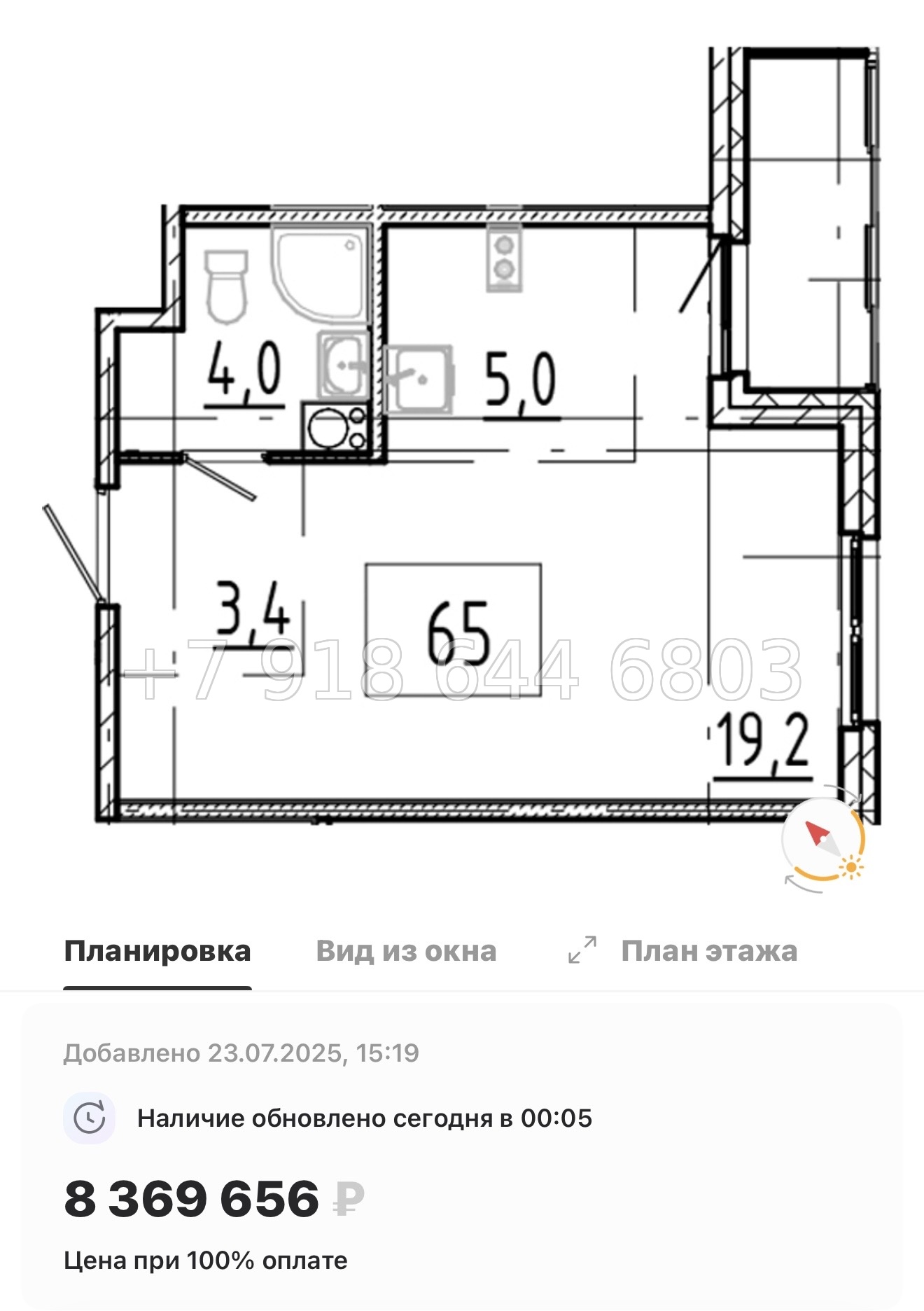 № 106 в. Метро Купчино. ЖК Клюква. Парк - миниатюра 50