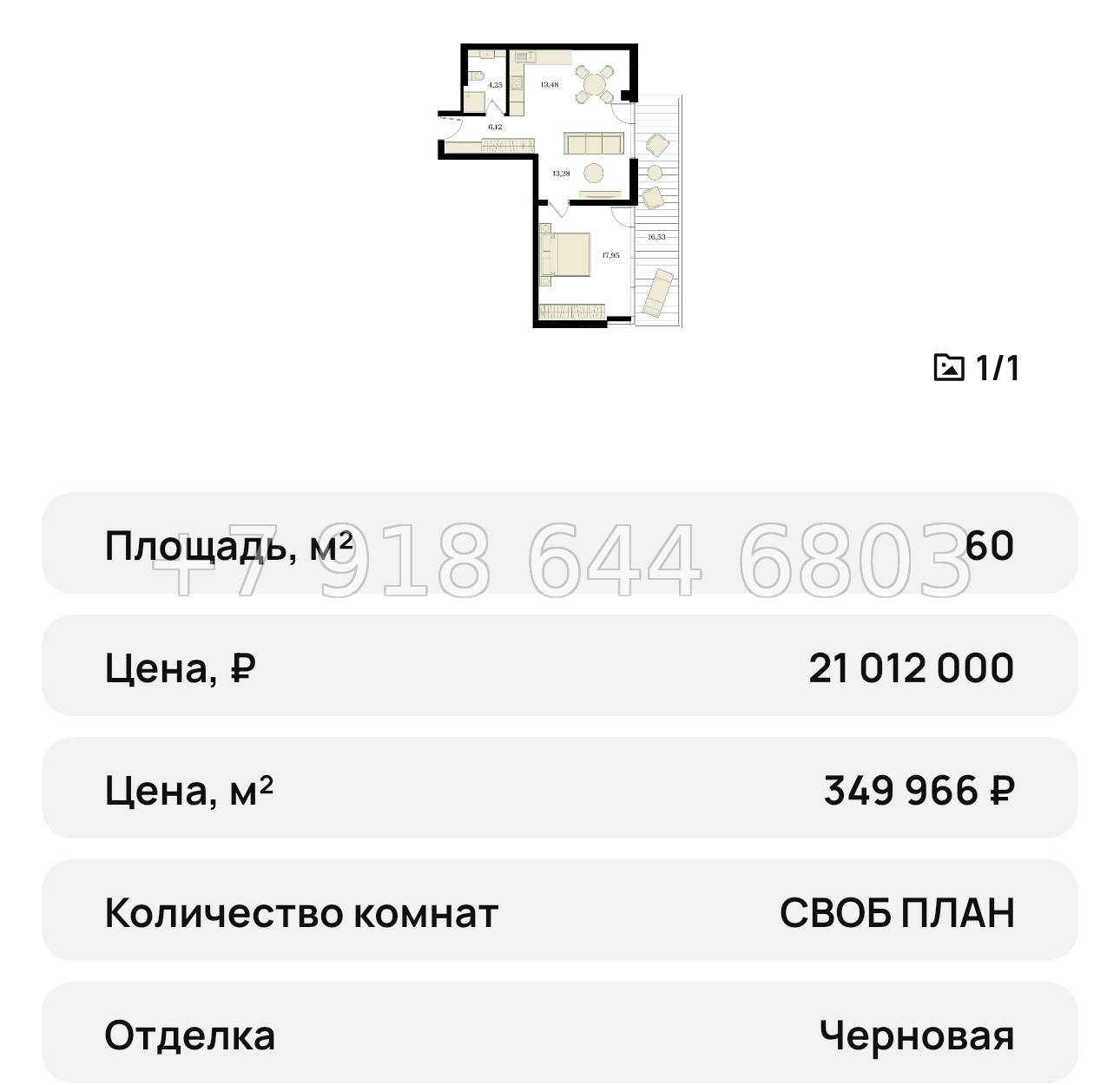 № 24 ю. Единственный и первый ЖК в Симферополе с бассейном дом - миниатюра 55