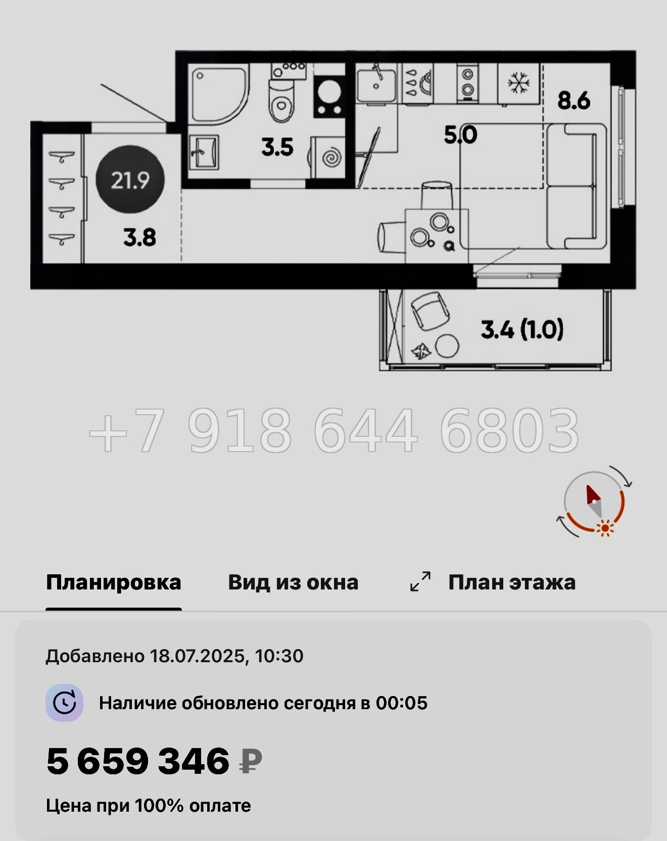 № 106 в. Метро Купчино. ЖК Клюква. Парк - миниатюра 20