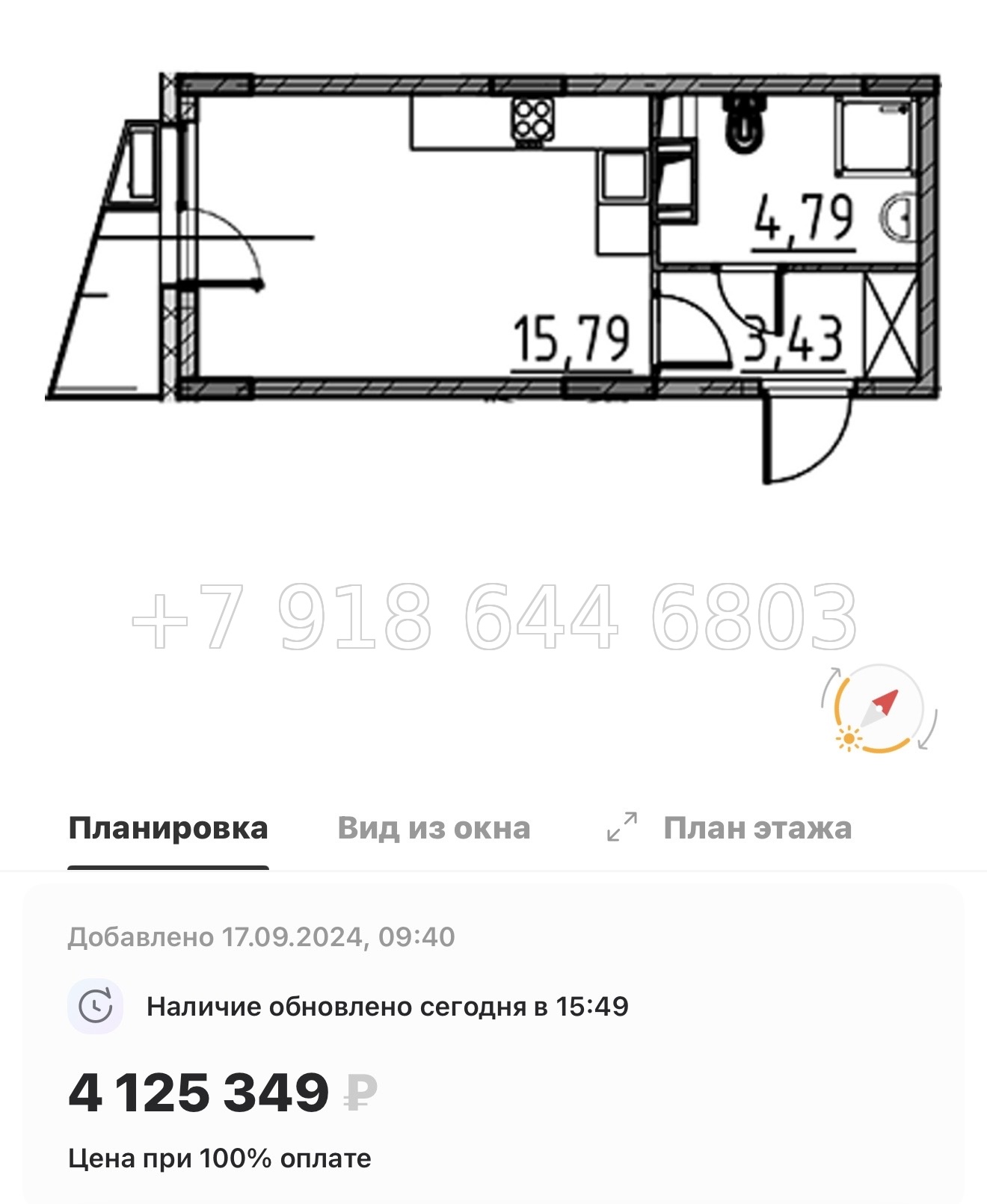 № 21 ы. Метро Парнас. ЖК ВЕРЕН НОРТ Сертолово - миниатюра 102