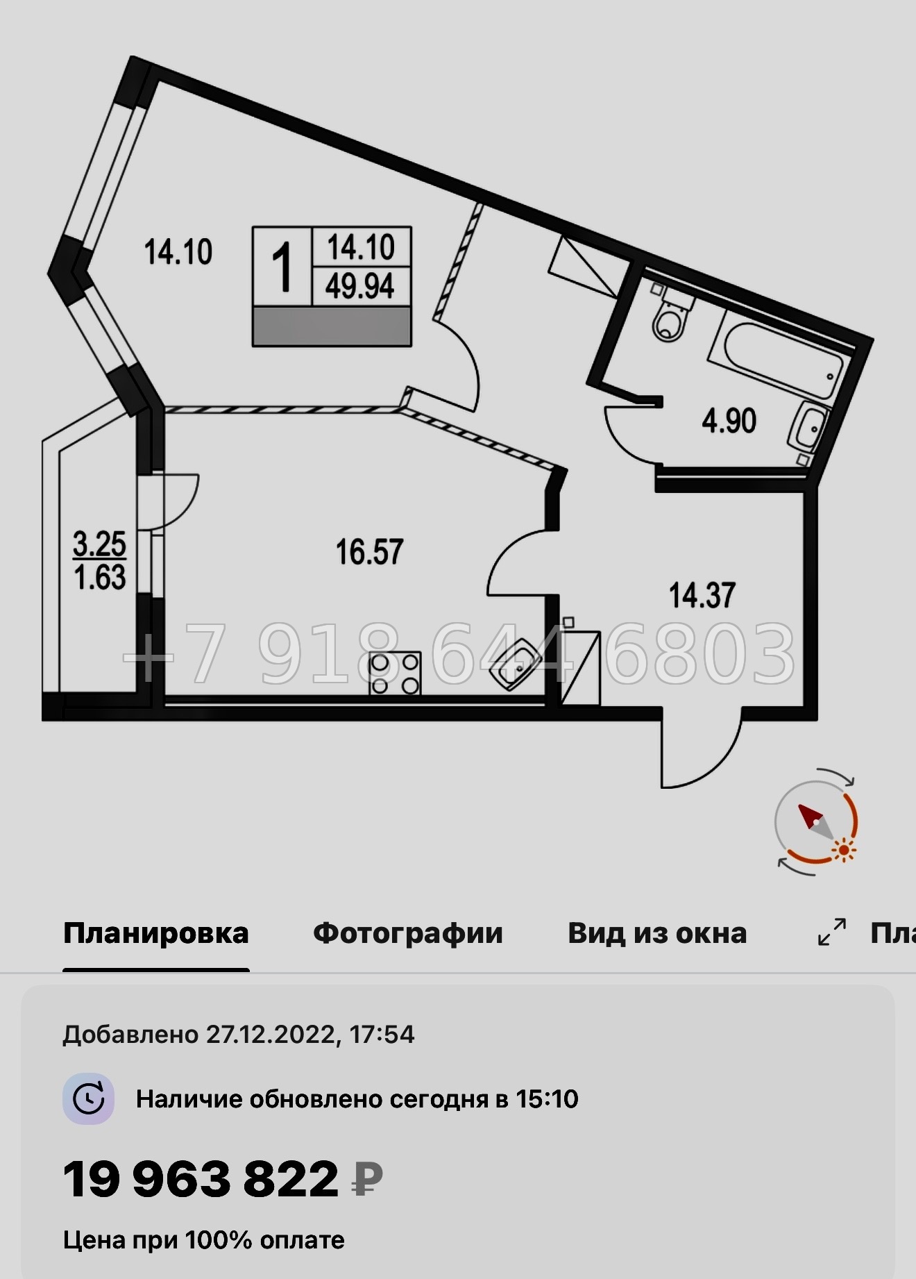 № 45 ы.(СДАН ) Метро Пионерская. ЖК Приморский квартал Санкт Петербург  - миниатюра 53