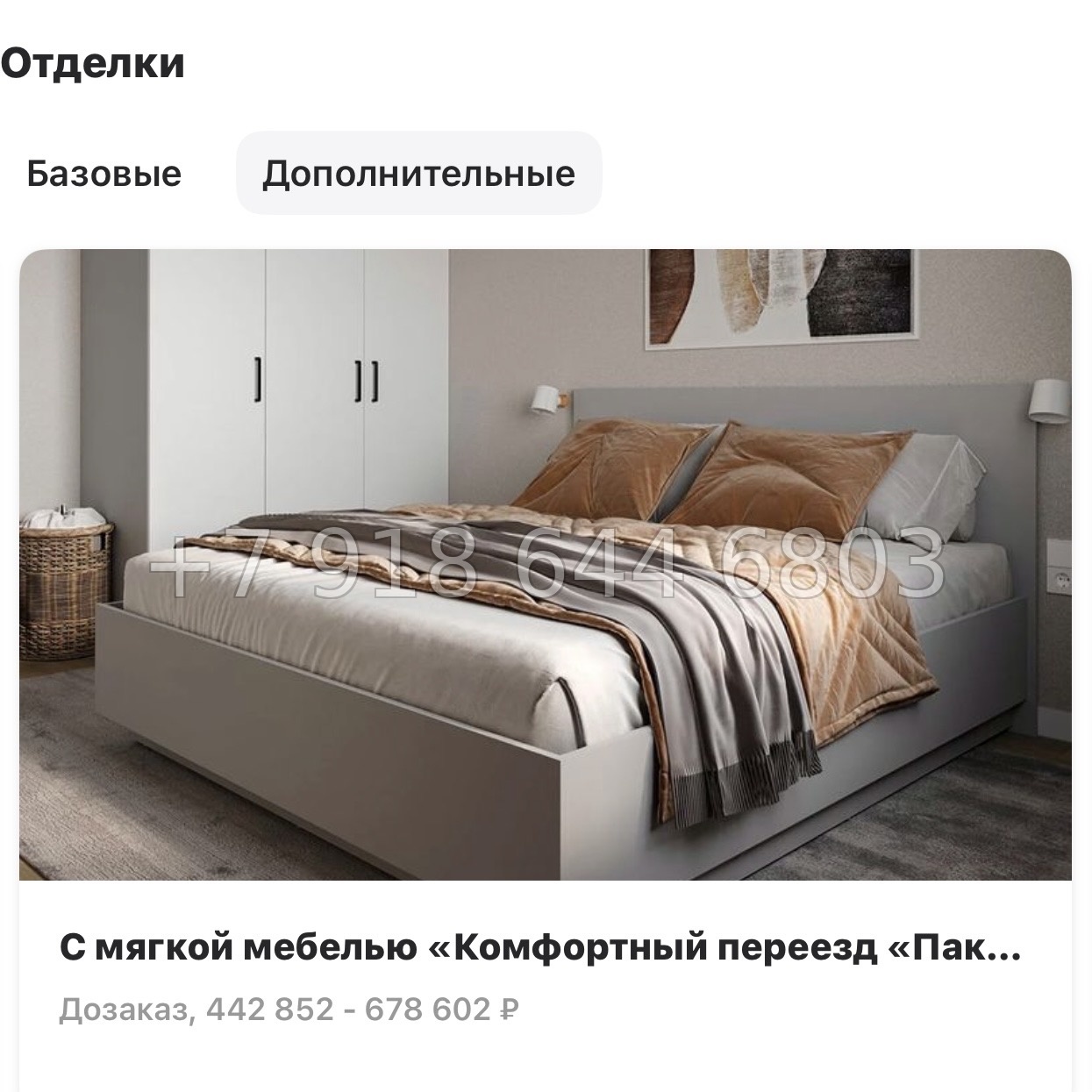 № 51 ы. Метро Лиговский проспект. Метро Обводный канал. ЖК Дом на Курской Санкт Петербург  - миниатюра 25