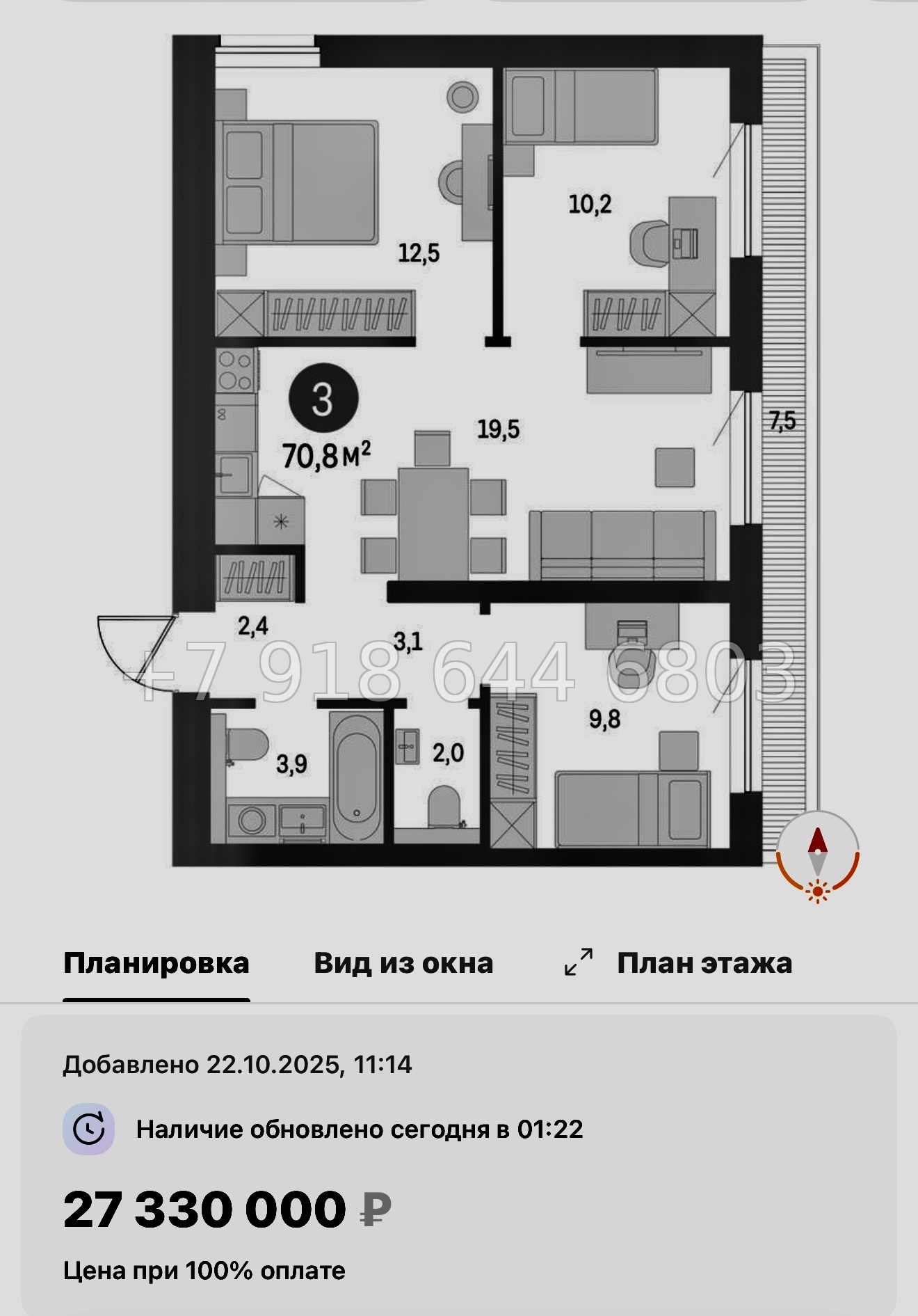 № 124 в. Метро Приморская. ЖК Северный ветер. Санкт Петербург  - миниатюра 152