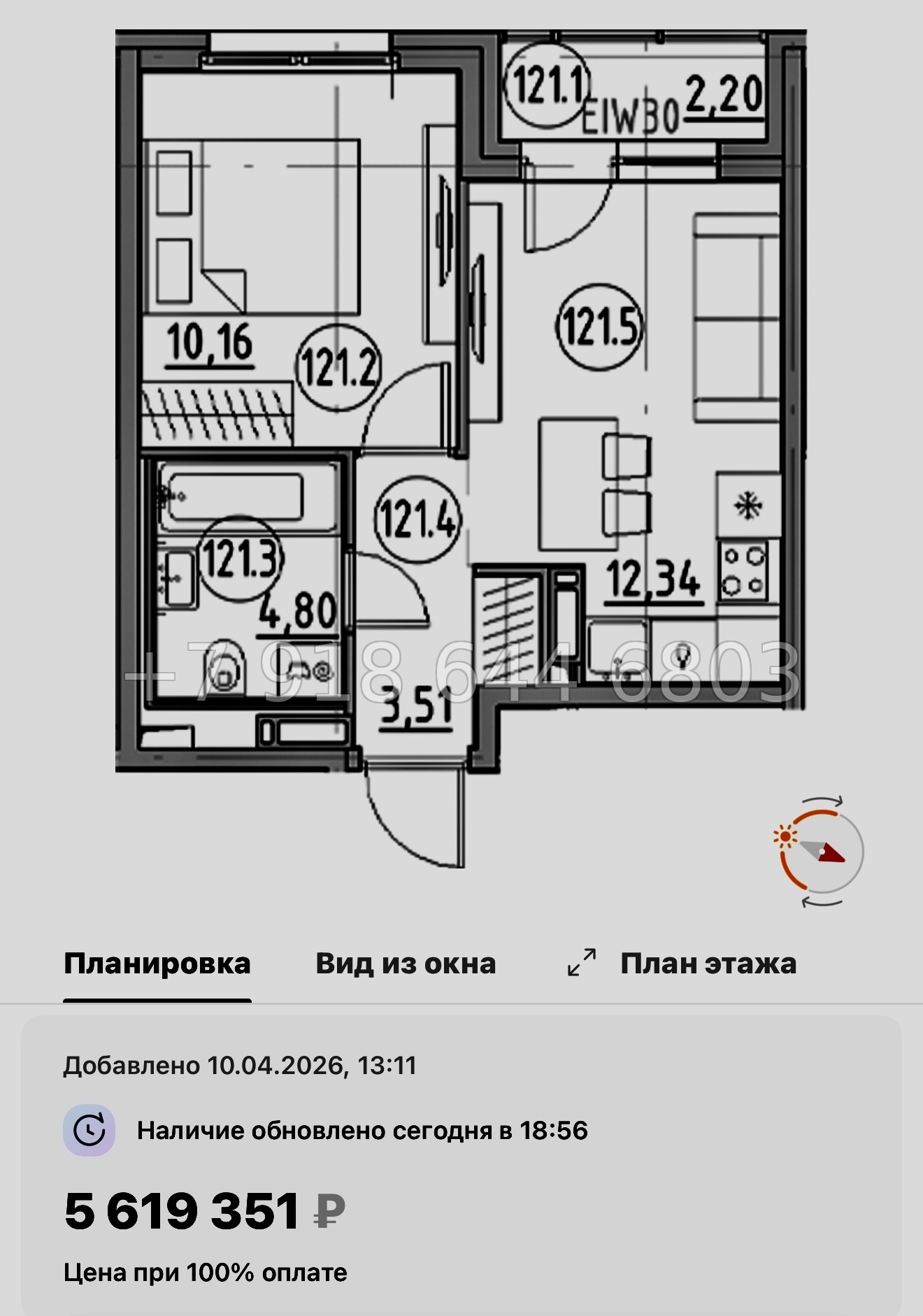 № 84 в. Метро Парнас. ЖК Dogma. Юкки - миниатюра 83