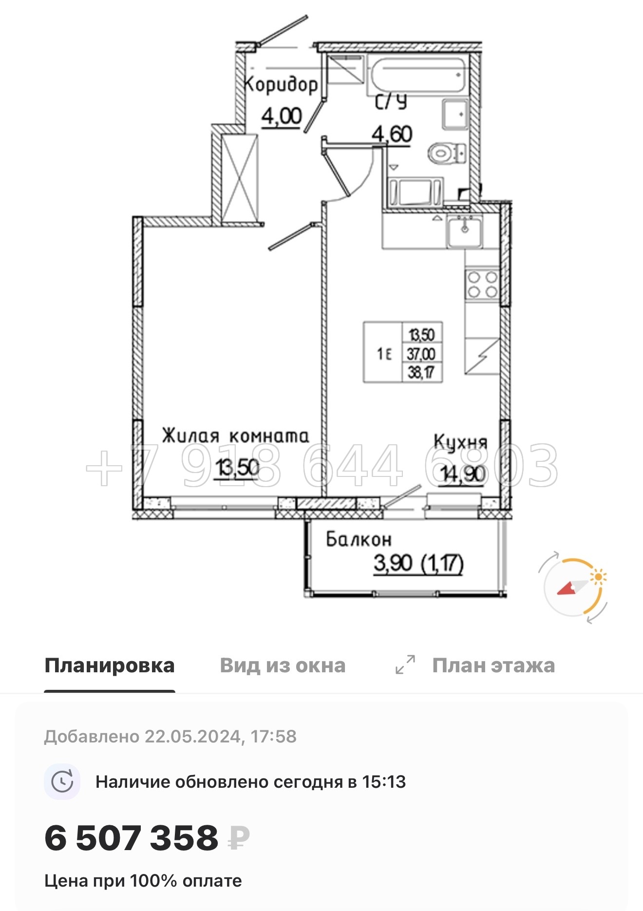 № 85 в. Метро Ладожская. ЖК Аквилон Янино - миниатюра 57