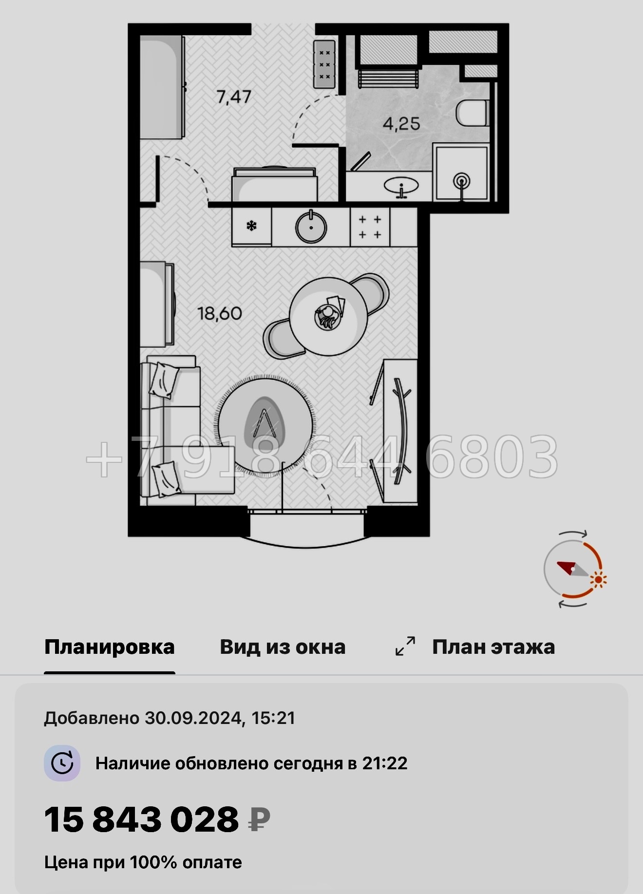 № 52 ы. Метро Горный Институт. ЖК Monodom Art Санкт Петербург  - миниатюра 36