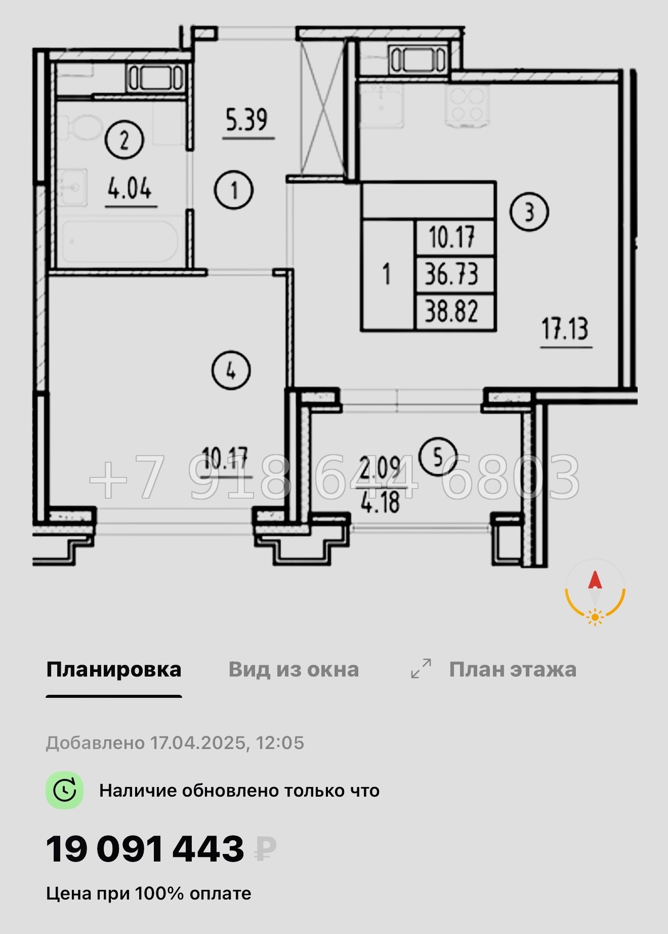 № 60 в. Метро Горный Институт. Метро Василеостровская. ЖК Ассамблея Санкт Петербург  - миниатюра 57
