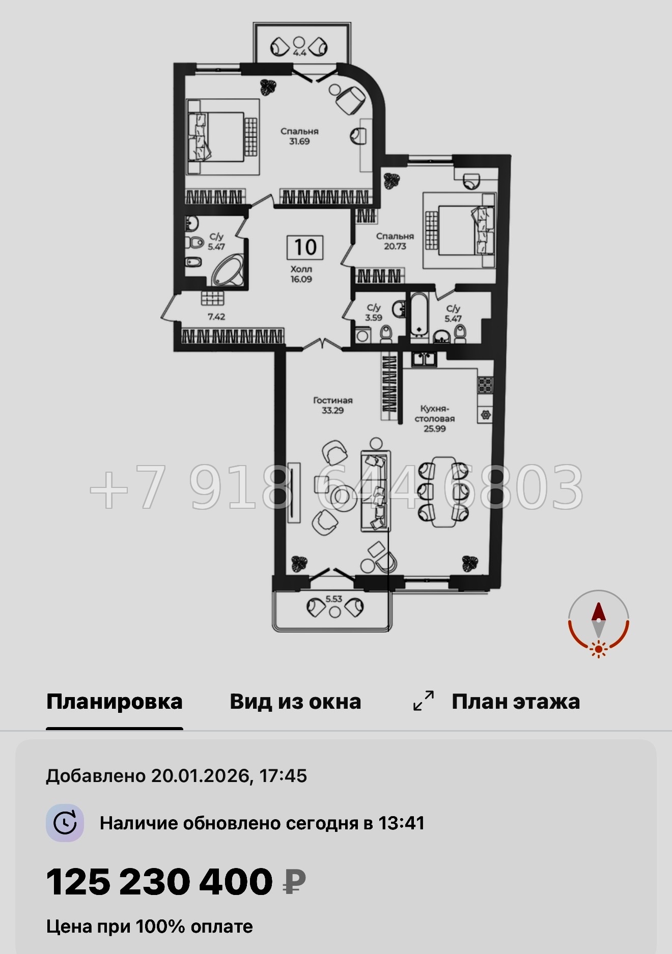 № 67 в. Метро Технологический институт. ЖК Фонтанка 130 Санкт Петербург  - миниатюра 84