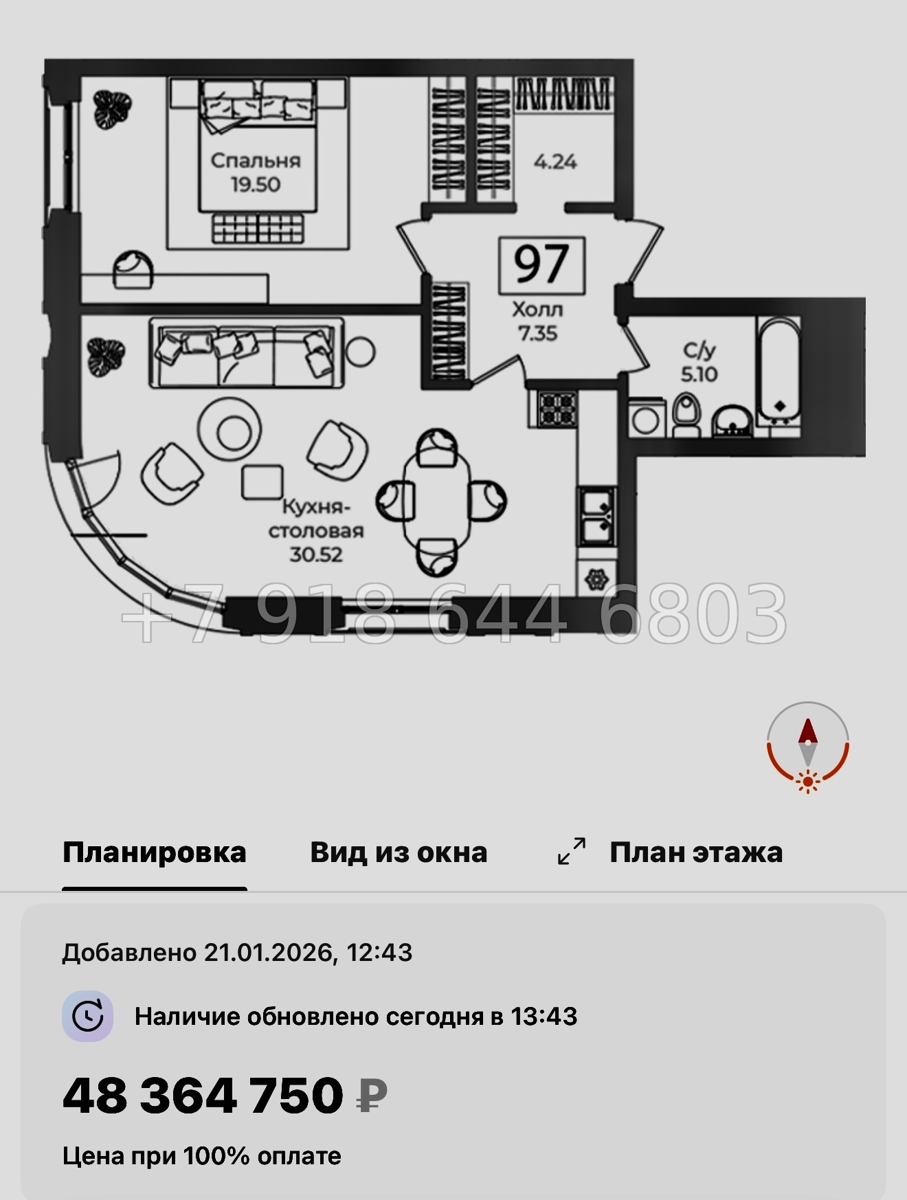 № 32 ы. Метро Технологический институт. ЖК Фонтанка Санкт Петербург  - миниатюра 54