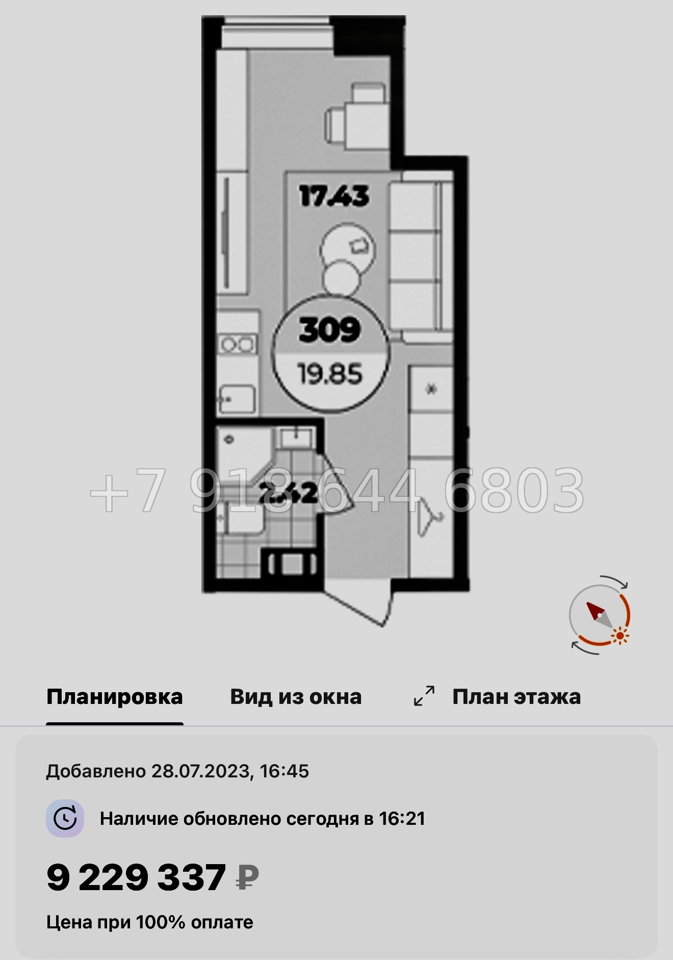 № 11. Метро Лиговский проспект. Метро Обводный канал. Метро Площадь Восстания. Апарт-отель Лиговский Санкт-Петербург  - миниатюра 35