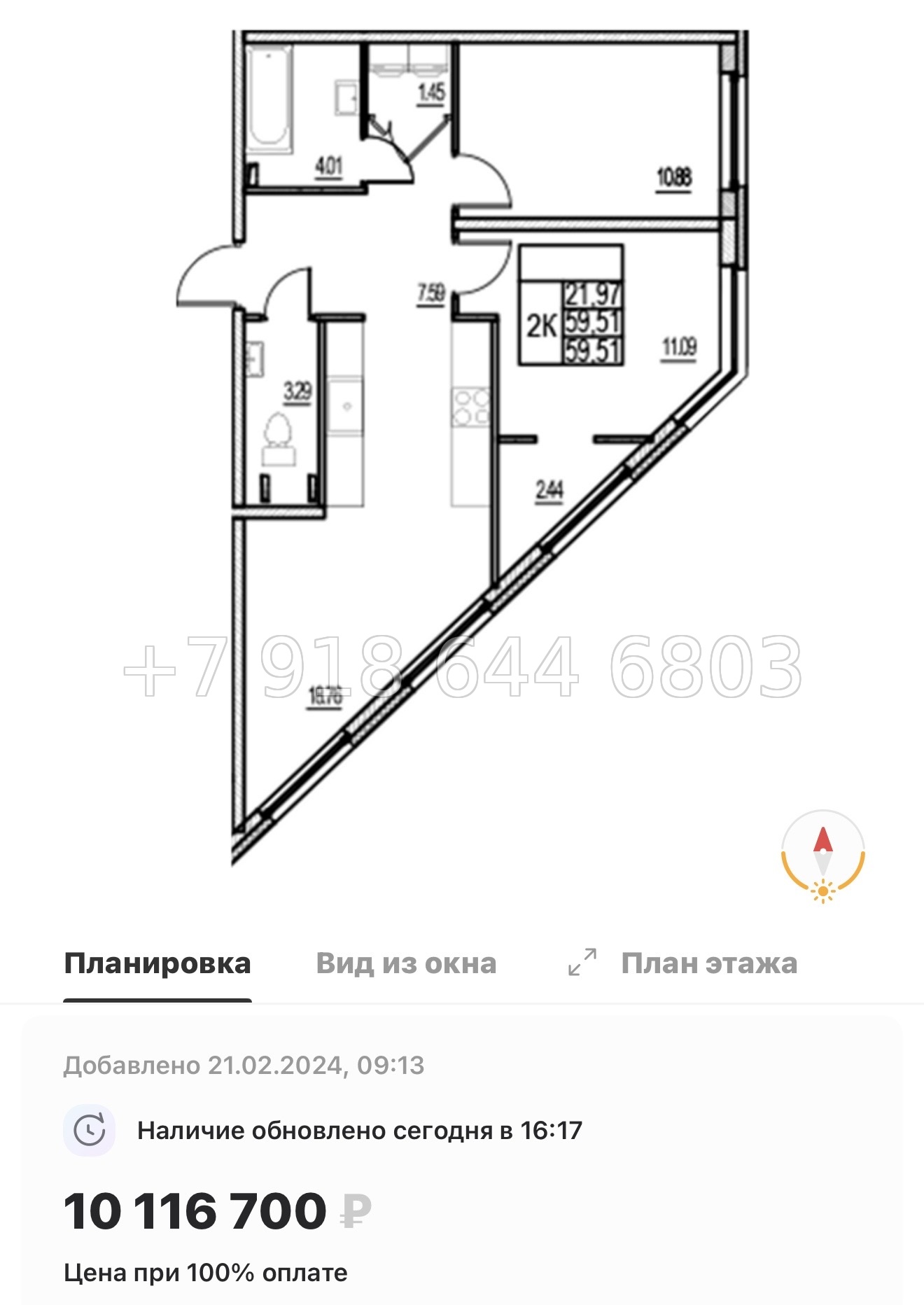 № 7ы. Метро Девяткино. ЖК id Murino lll Мурино  - миниатюра 86